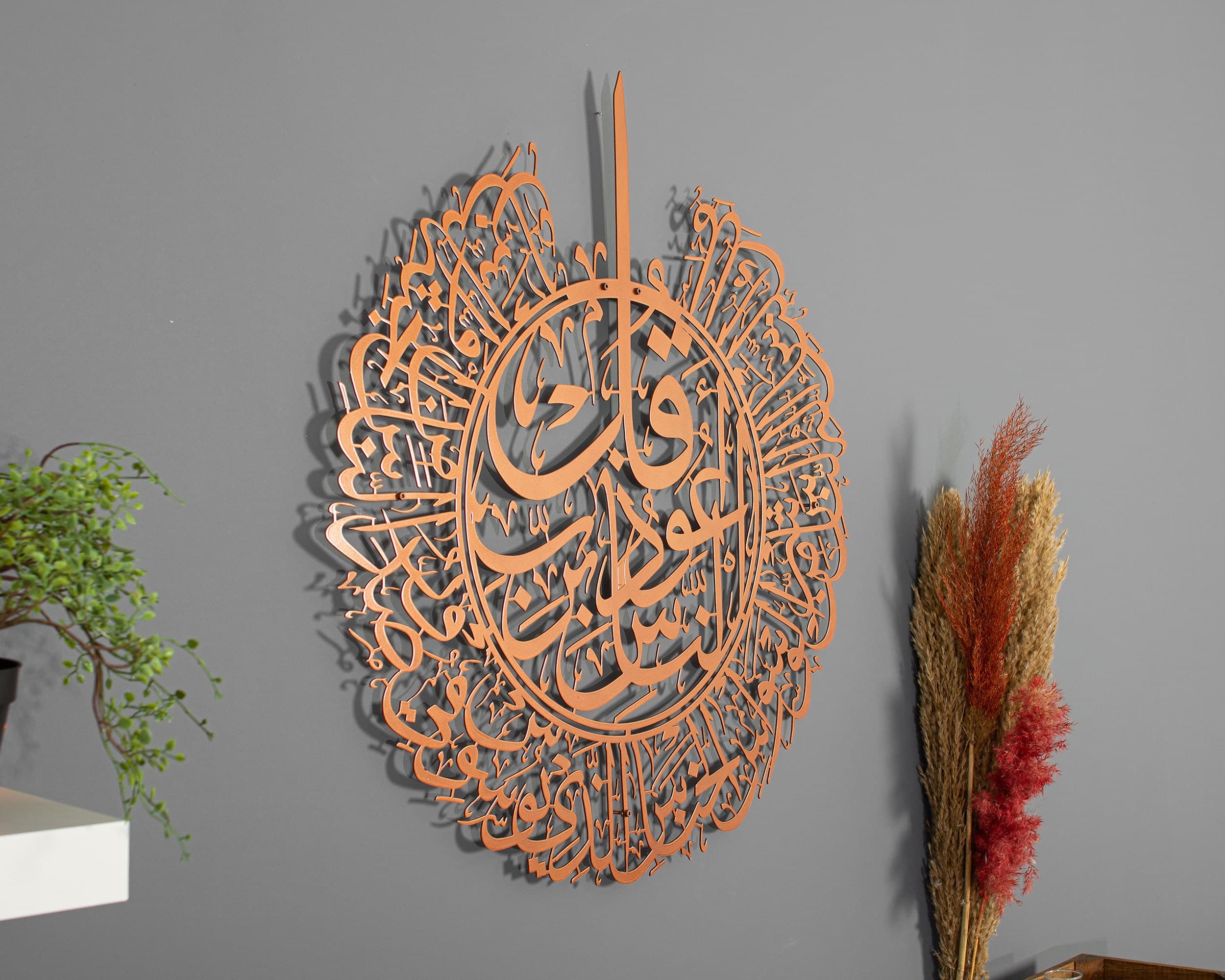 Metal Islamic Wall Art, Falaq and Nas, Gold Quran Decor, Arabic Calligraphy, Modern Islam Quran Decoration, Eid Gifts, Muslim Home Gift - image 4