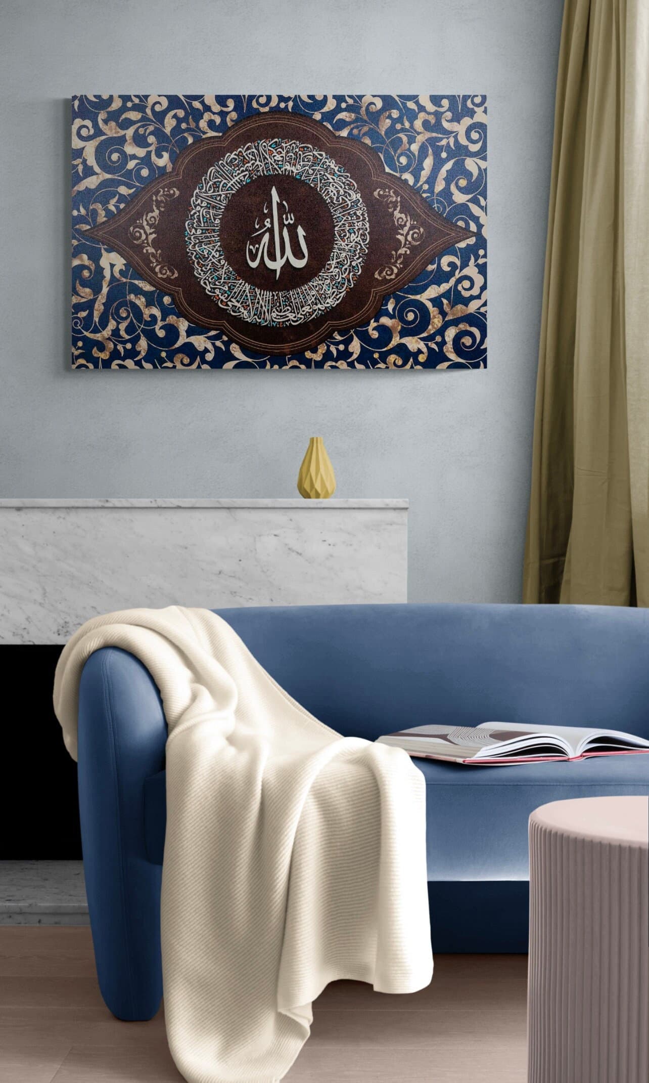 Ayatul Kursi Islamic Canvas Wall Art, Islam Canvas Print, Muslim Home Gift, Modern Islam Decorations, Eid Gifts, Islamic Decor, Islamic Gift - image 4