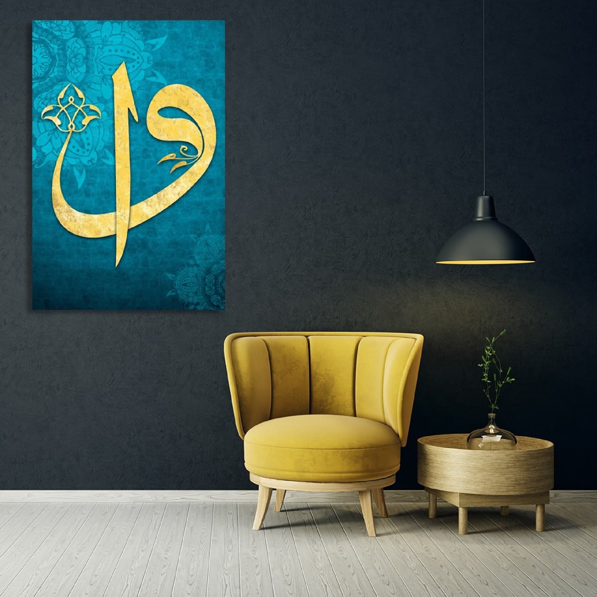 Large Islamic Wall Art, Elif Vav Allah Art, Quran Decor, Arabic Calligraphy, Islam Decorations, Eid Gifts, Islamic Gift, Muslim Home Gift - image 3