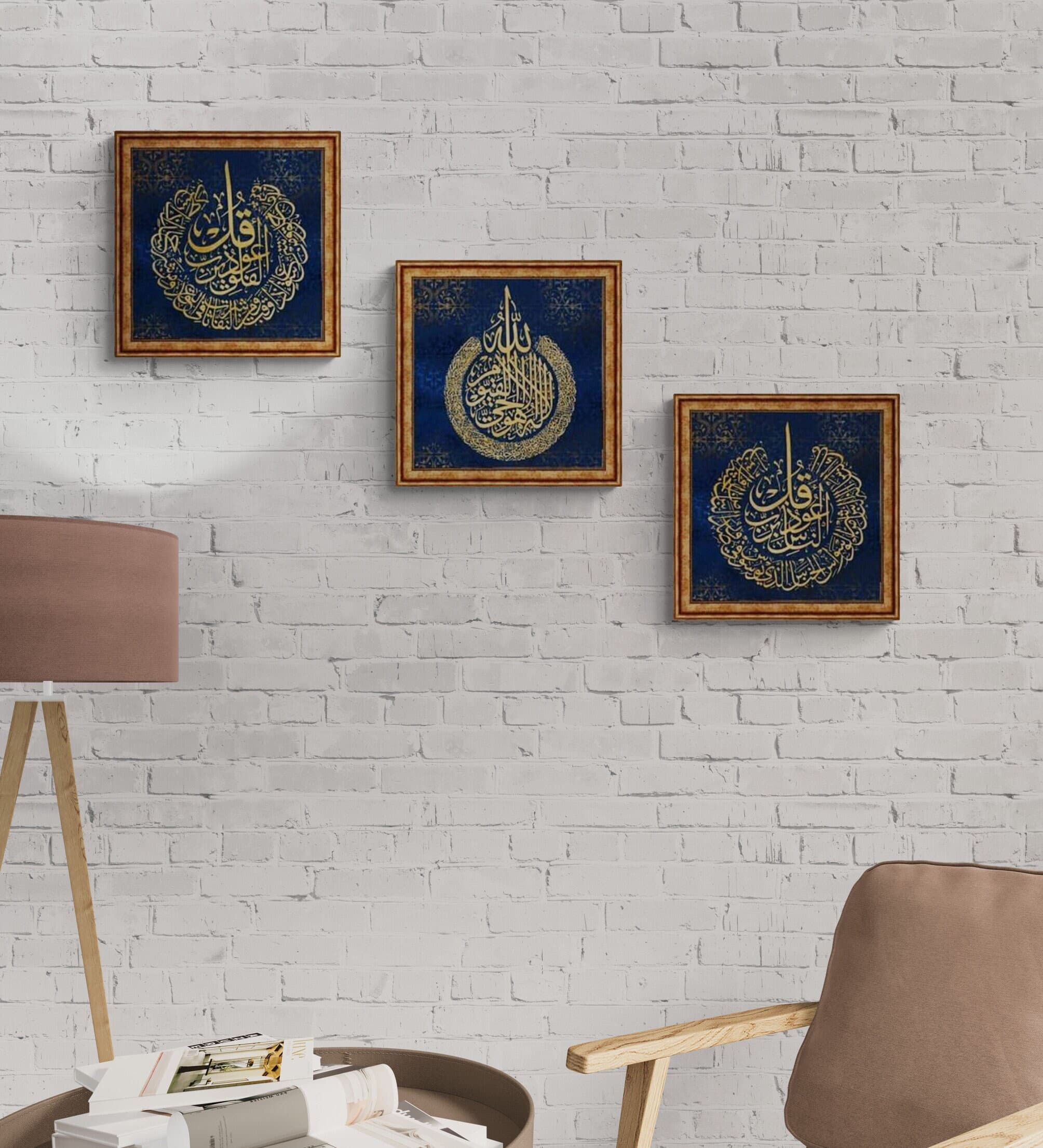 Ayatul Kursi Islamic Wall Art, Print on Wood Framed s, al Falaq al Nas, Modern Islam Decoration, Eid Gifts, Islamic Decor, Islamic Gift