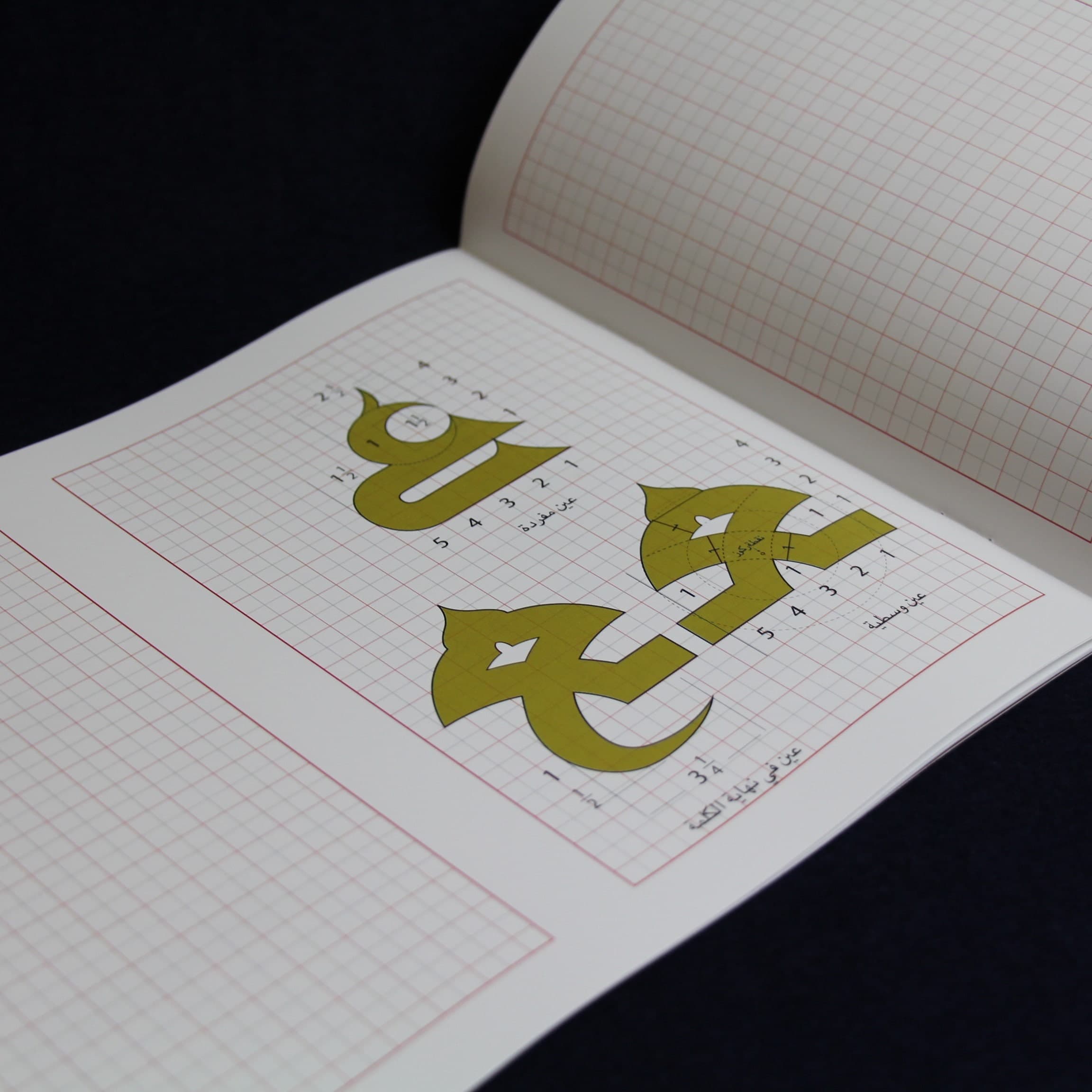 Arabic calligraphy workbook for Fatimid Kufic script - beginner - image 4