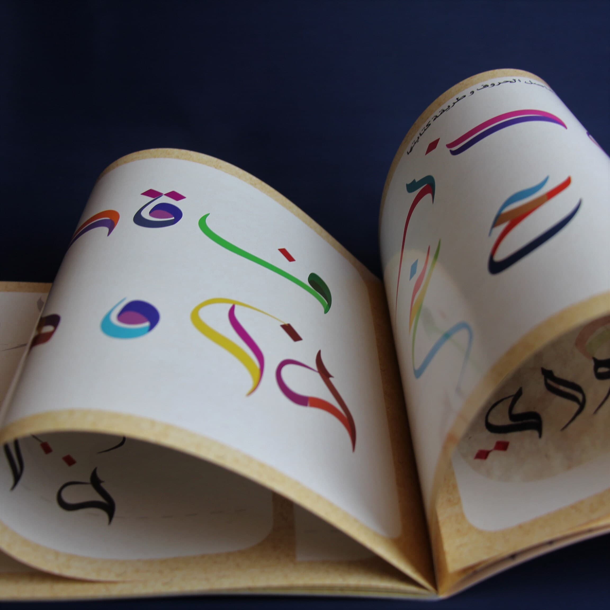 Arabic calligraphy workbook for Sunbuli script - image 4