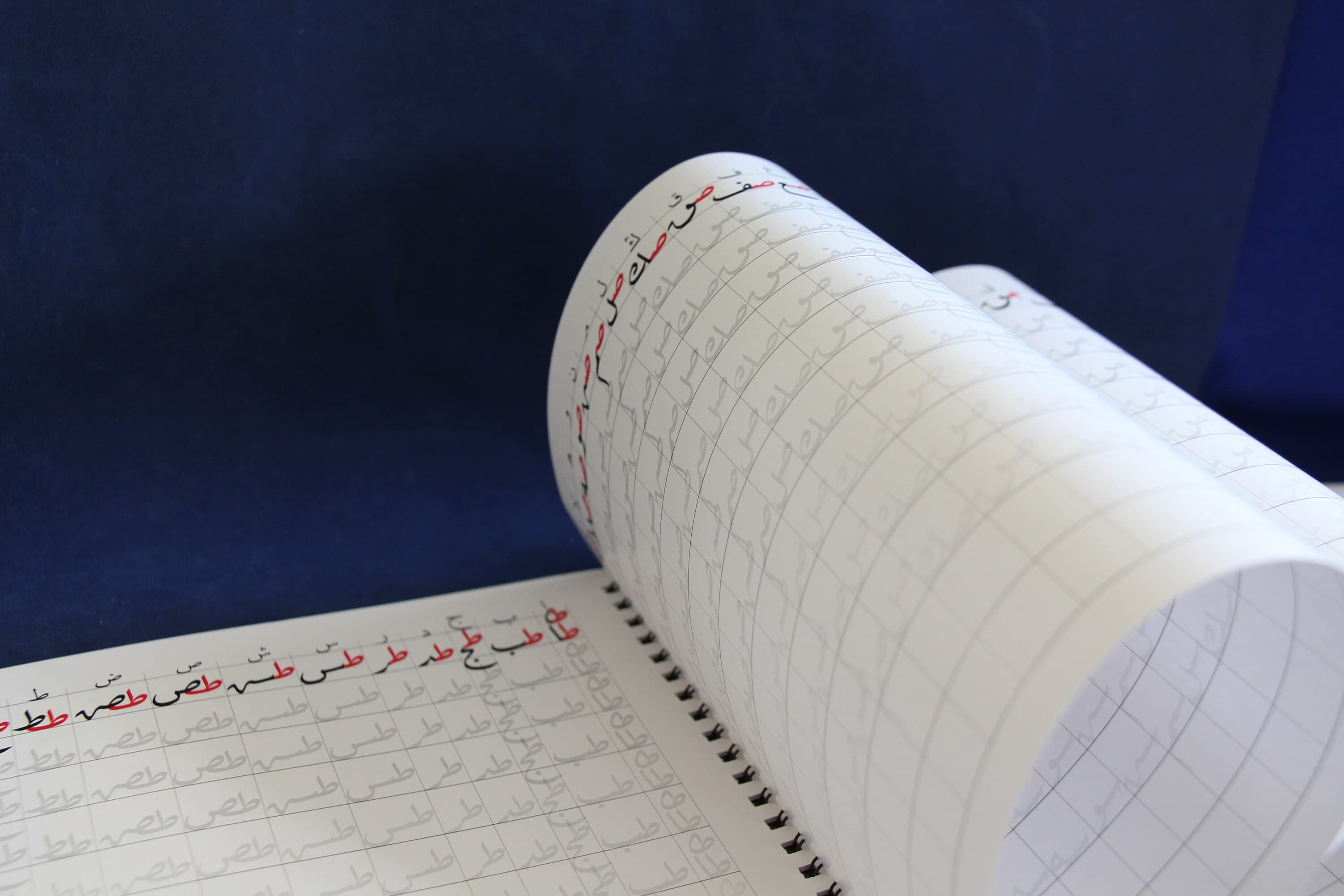Arabic Calligraphy  - workbook for Ruq'a script - image 4