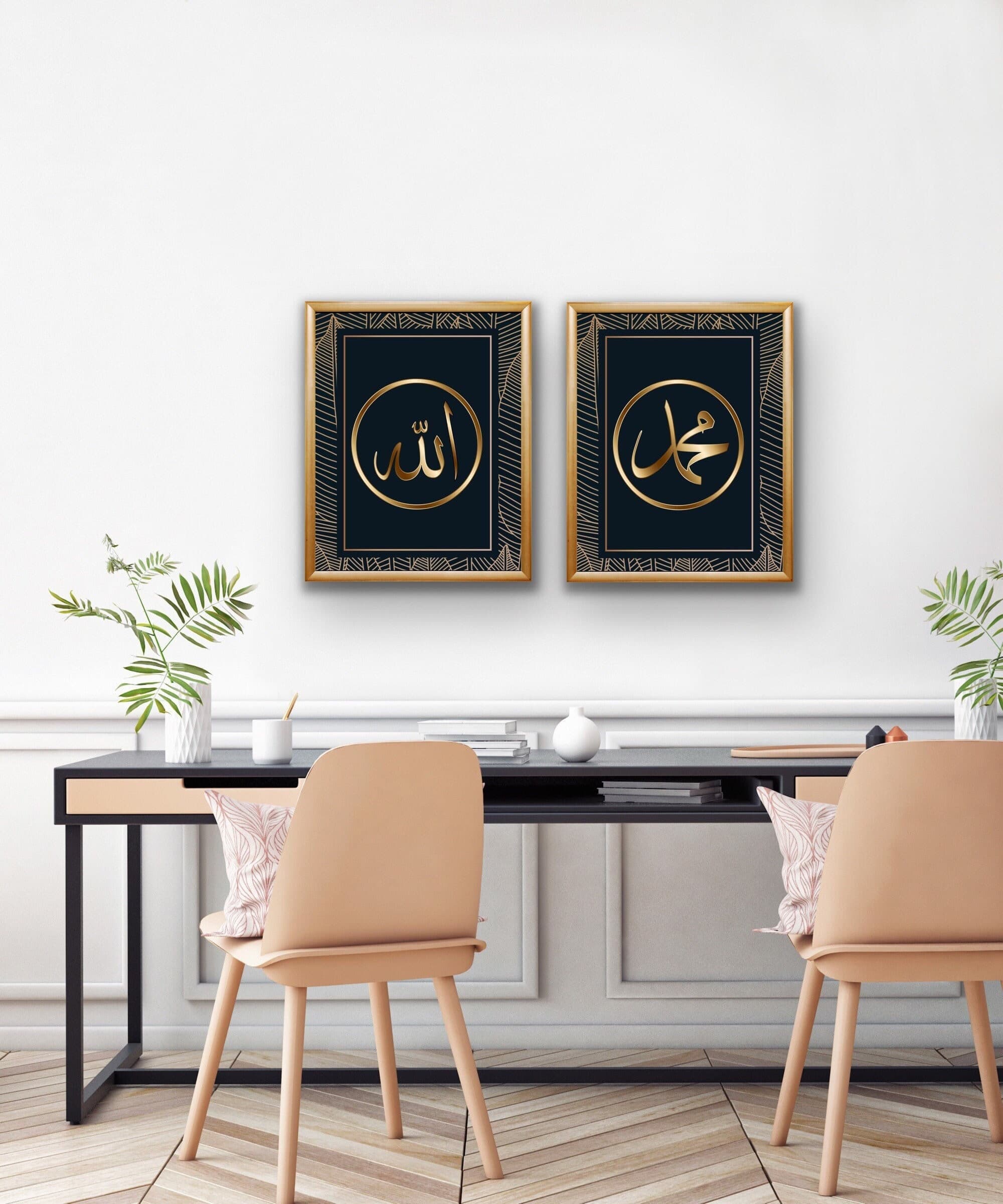 Islamic Poster Islam Wall Art, Allah Mohammed Wall Print, Frameless Islamic Wall, Muslim Home Gift, Arabic Quran Calligraphy, Islamic Gift