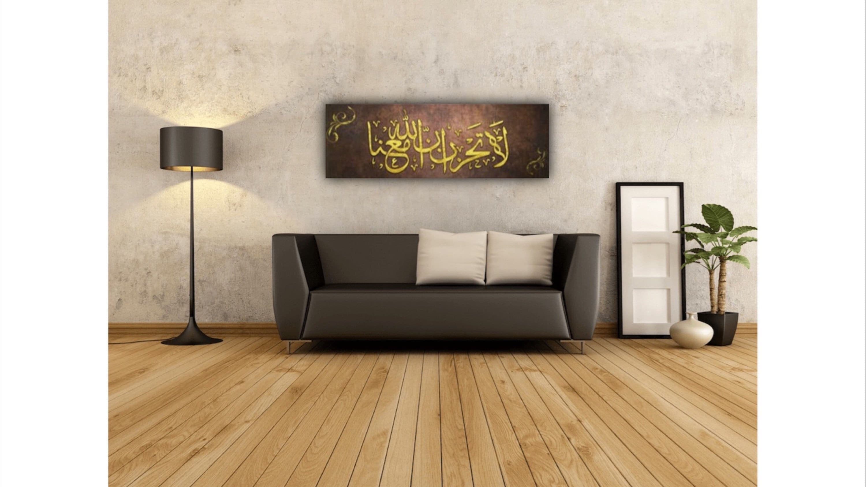 Don't be sad ALLAH is with us Islamic Canvas Wall Art, , Quran Wall Art, Muslim Home Decor, Islamic Calligraphy, Housewarming Gift