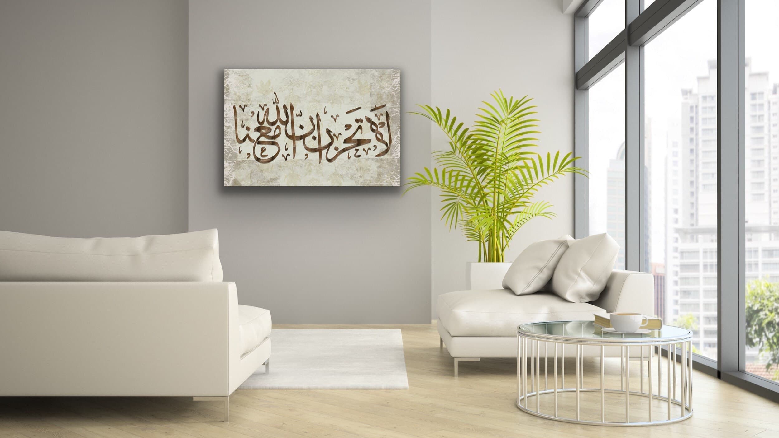 Islamic Wall Art Canvas Print, Islamic Gifts, Gift for Muslims, Calligraphy Art, , Quran Wall Art
