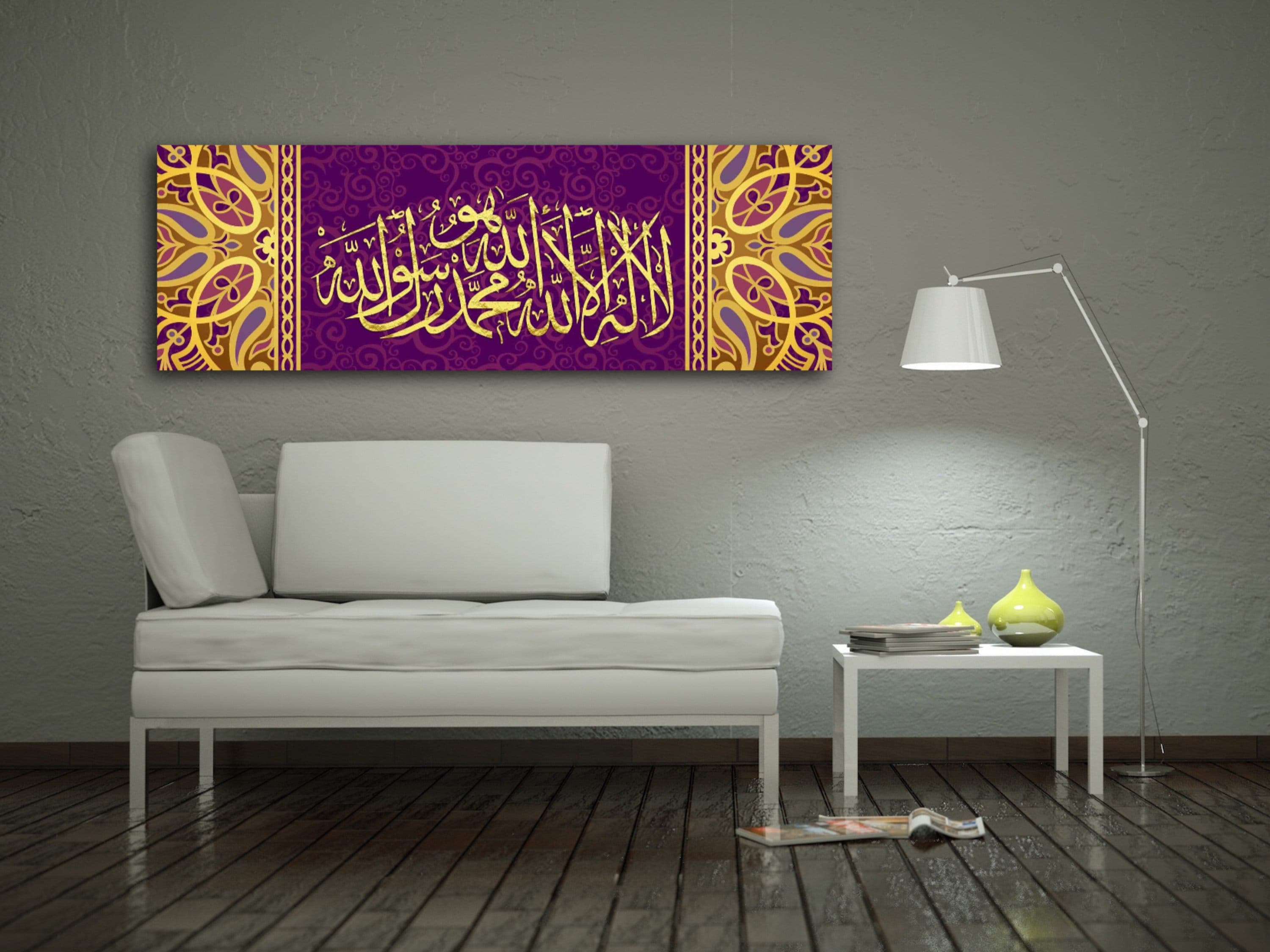 Kalima Islamic Wall Art Canvas Print Shahada   Arabic Calligraphy, La ilahe illa Allah, , Quran Wall Art, Islamic Calligraphy, Arabic Art - image 3