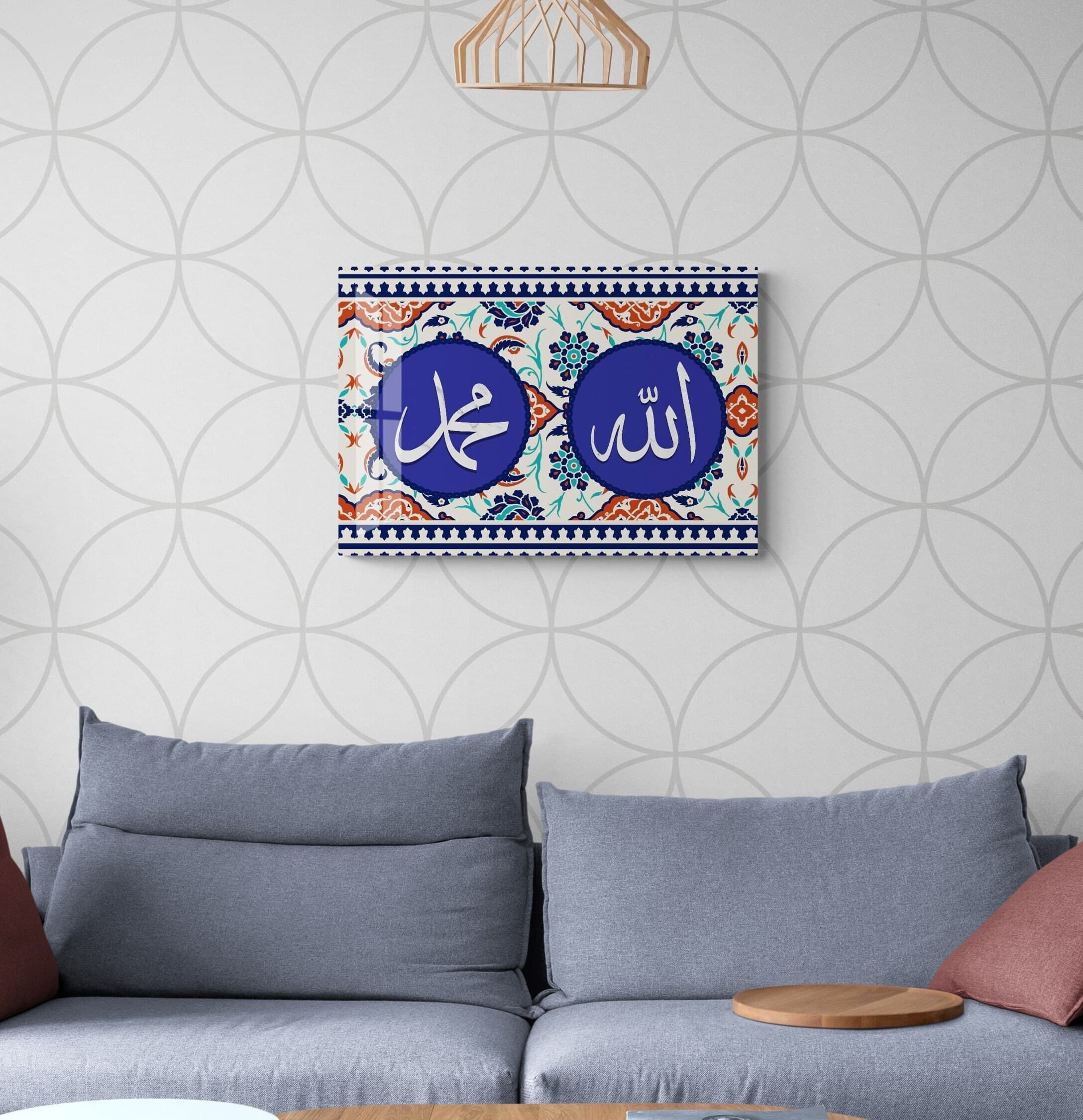 Glass Allah and Muhammad Islamic Wall Art, Tempered Glass Islamic Wall Decor,  Islamic Gifts for Muslims, Arabic Calligraphy, Quran Wall Art
