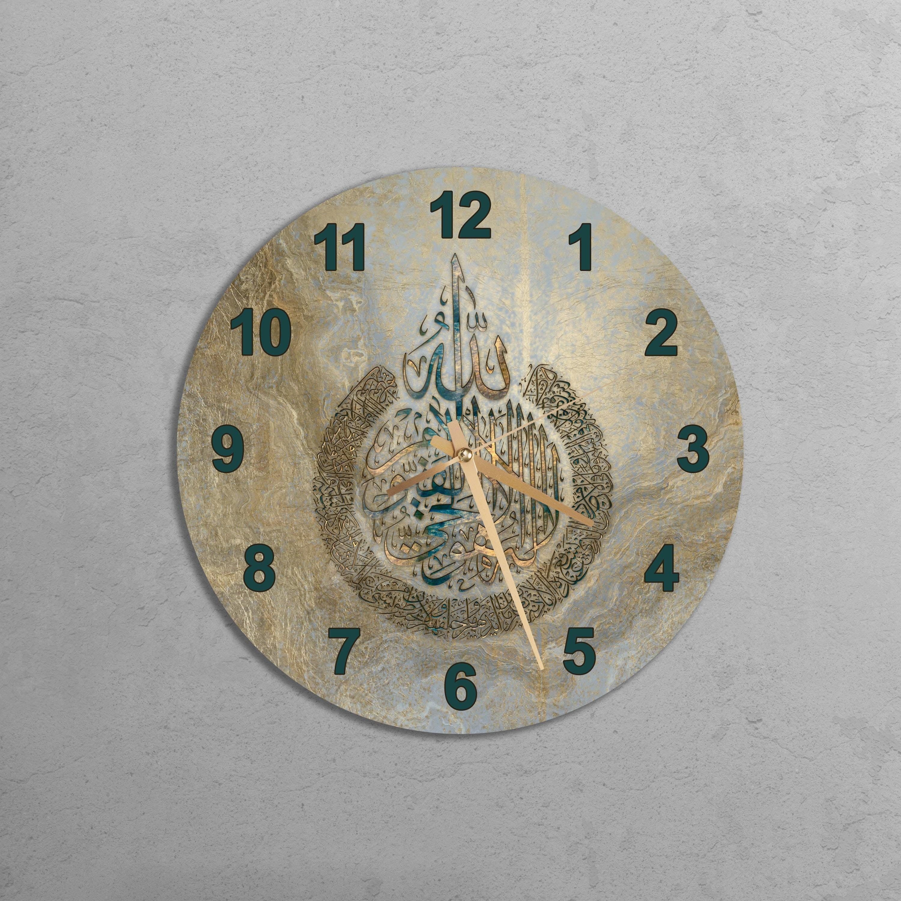 Tempered Glass Ayatul Kursi Islamic Wall Clock, Gold Islamic Wall Art Decor, Muslim Home Decoration, Islamic Gifts, Arabic Quran Calligraphy