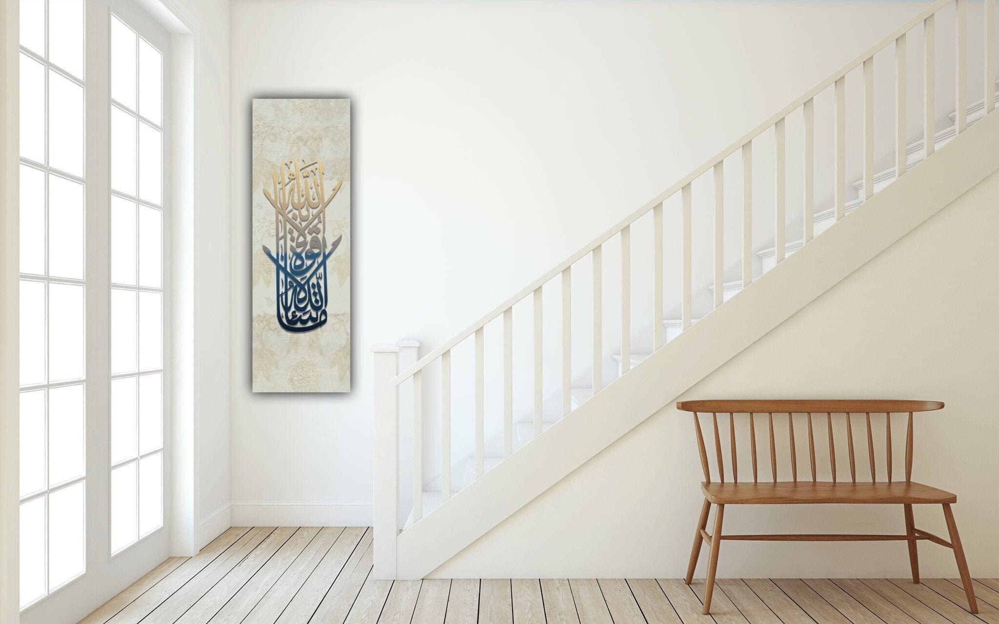 Islamic Canvas Wall Art, Islamic Gifts, Gift for Muslims, Home Decor, , Quran Wall Art, Muslim Home Decor, Islamic Calligraphy, Arabic Art