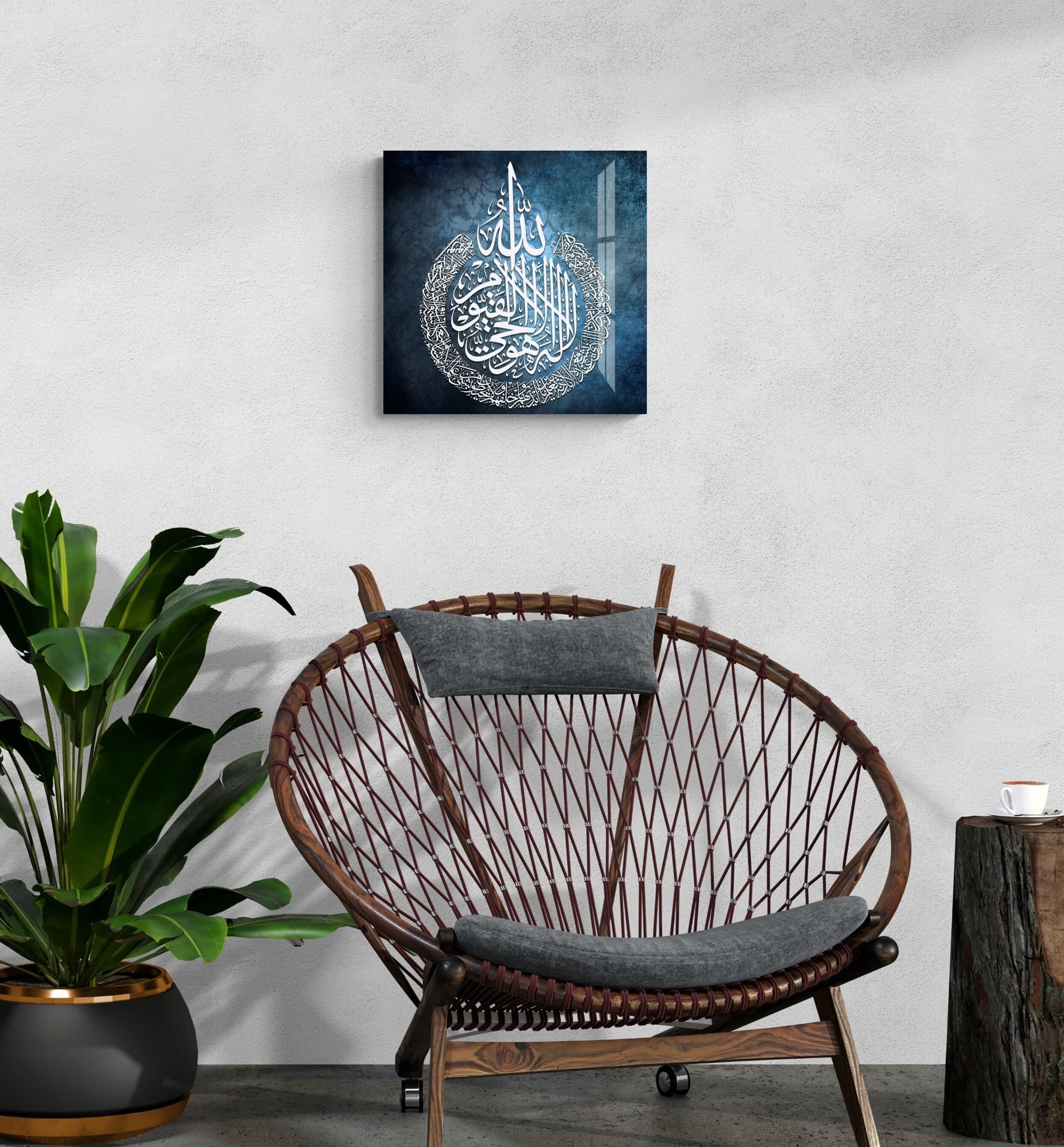 Tempered Glass Ayatul Kursi Islamic Wall Art for Living Room, Muslim Wedding Gift, Allah Home Decoration, Arabic Calligraphy, Quran Decor