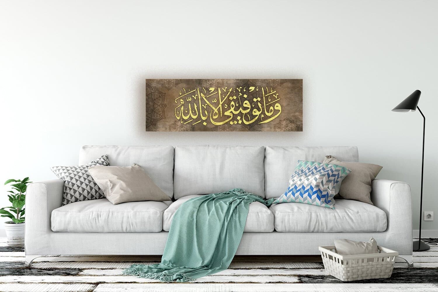 My Welfare is only in ALLAH, Islamic Canvas Wall Art, Canvas Print , Calligraphy, , Quran Wall Art, Muslim Home Decor, Islamic Calligraphy