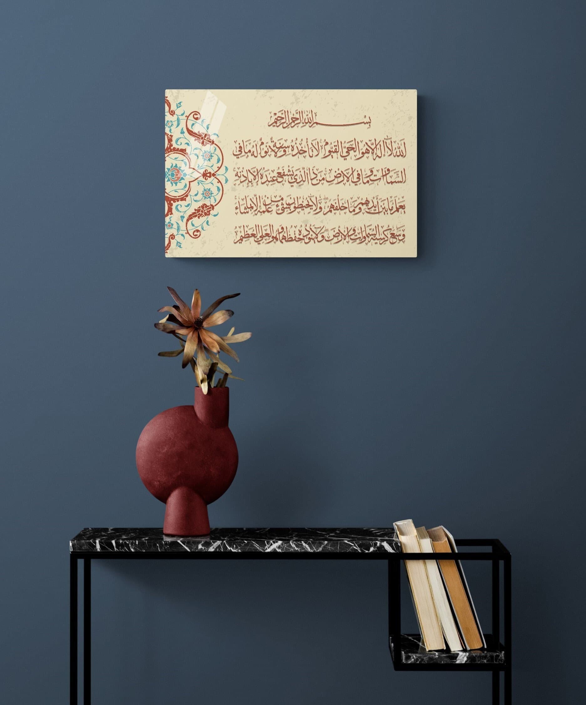 Glass Ayatul Kursi Islamic Wall Art, Tempered Glass Islamic Wall Decor, Islamic Gifts for Muslims, Arabic Calligraphy, Quran Wall Art