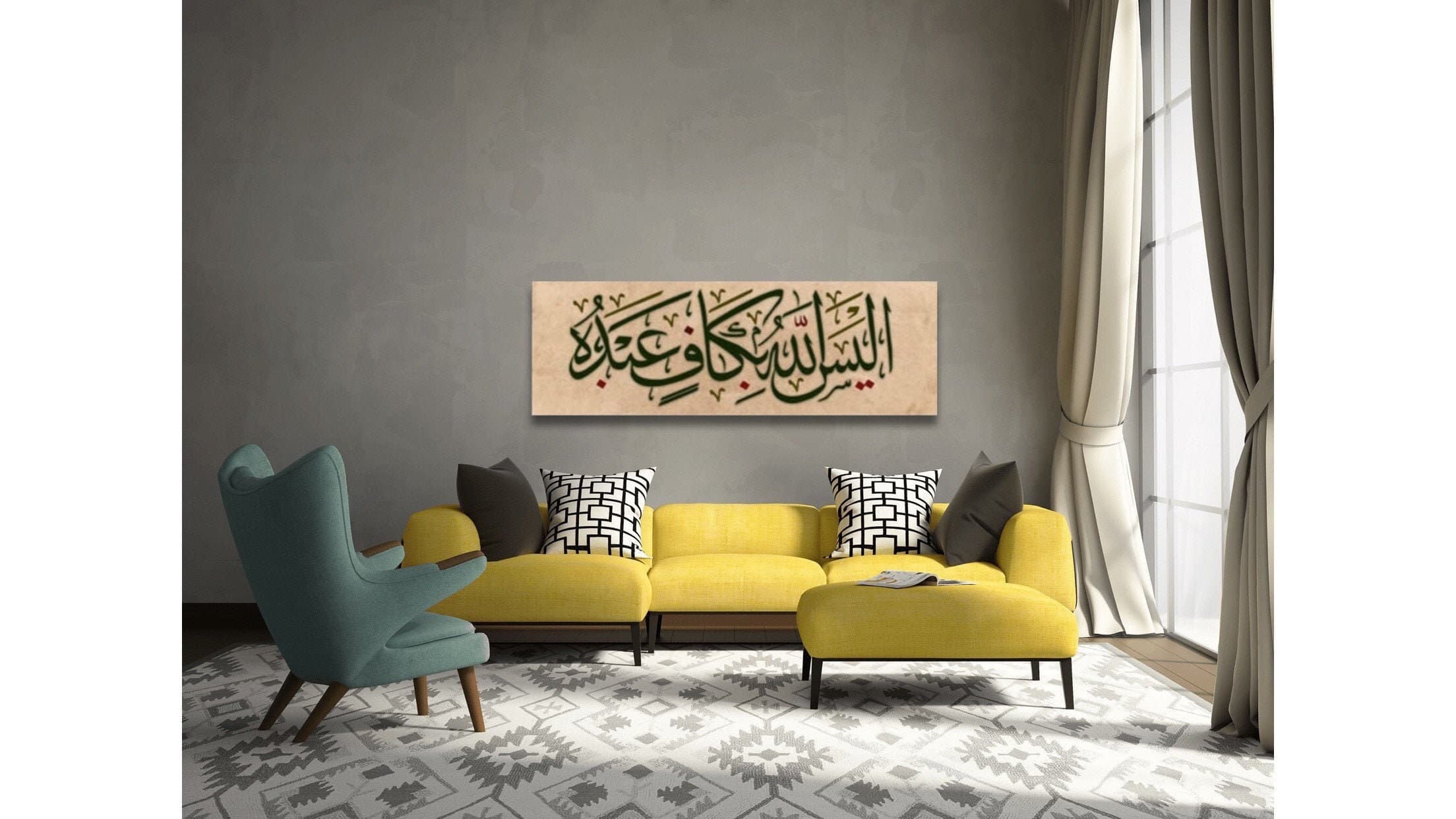 Islamic Canvas Wall Art, Canvas Print , Calligraphy , Is not Allah sufficient for His servant?, , Quran Wall Art, Muslim Home Decor