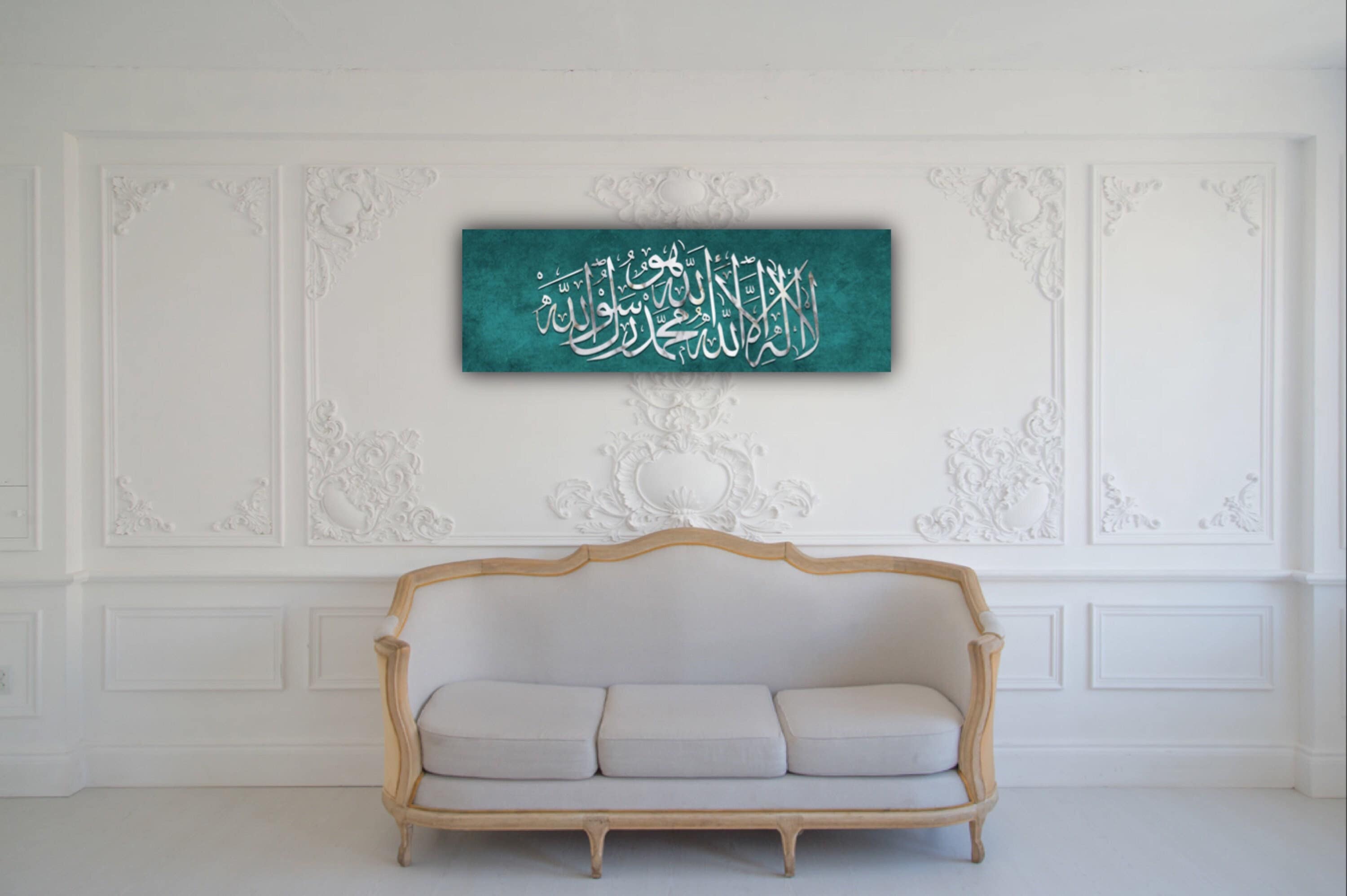 Islamic Wall Art Canvas Print, , Calligraphy, La ilahe illa Allah, , Quran Wall Art, Muslim Home Decor, Islamic Calligraphy, Arabic Art