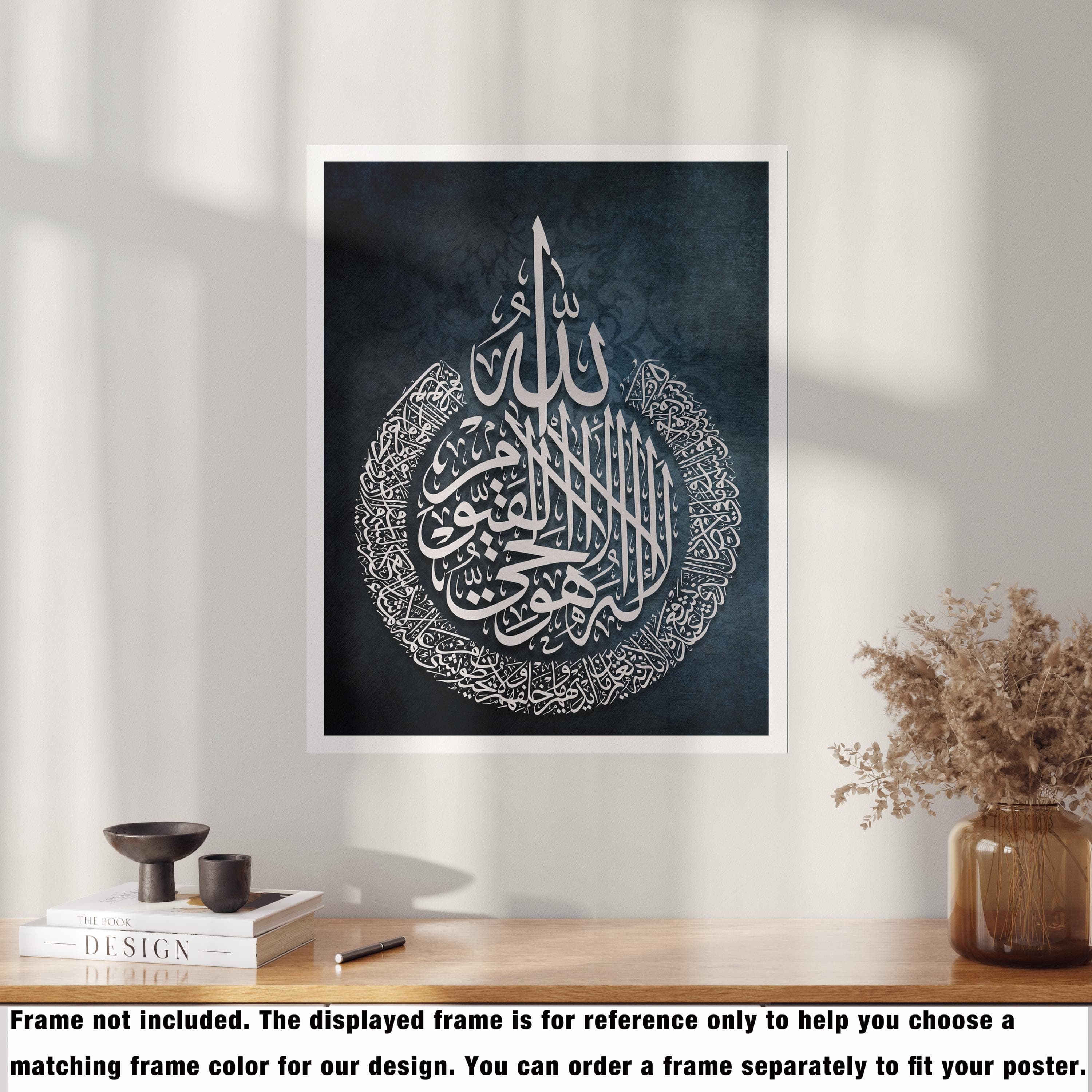 Ayatul Kursi Wall Decor Islamic Wall Art Poster Print, Quran Quotes Arabic Calligraphy Blue White Muslim Home Decor Islam Wedding Gift - image 4