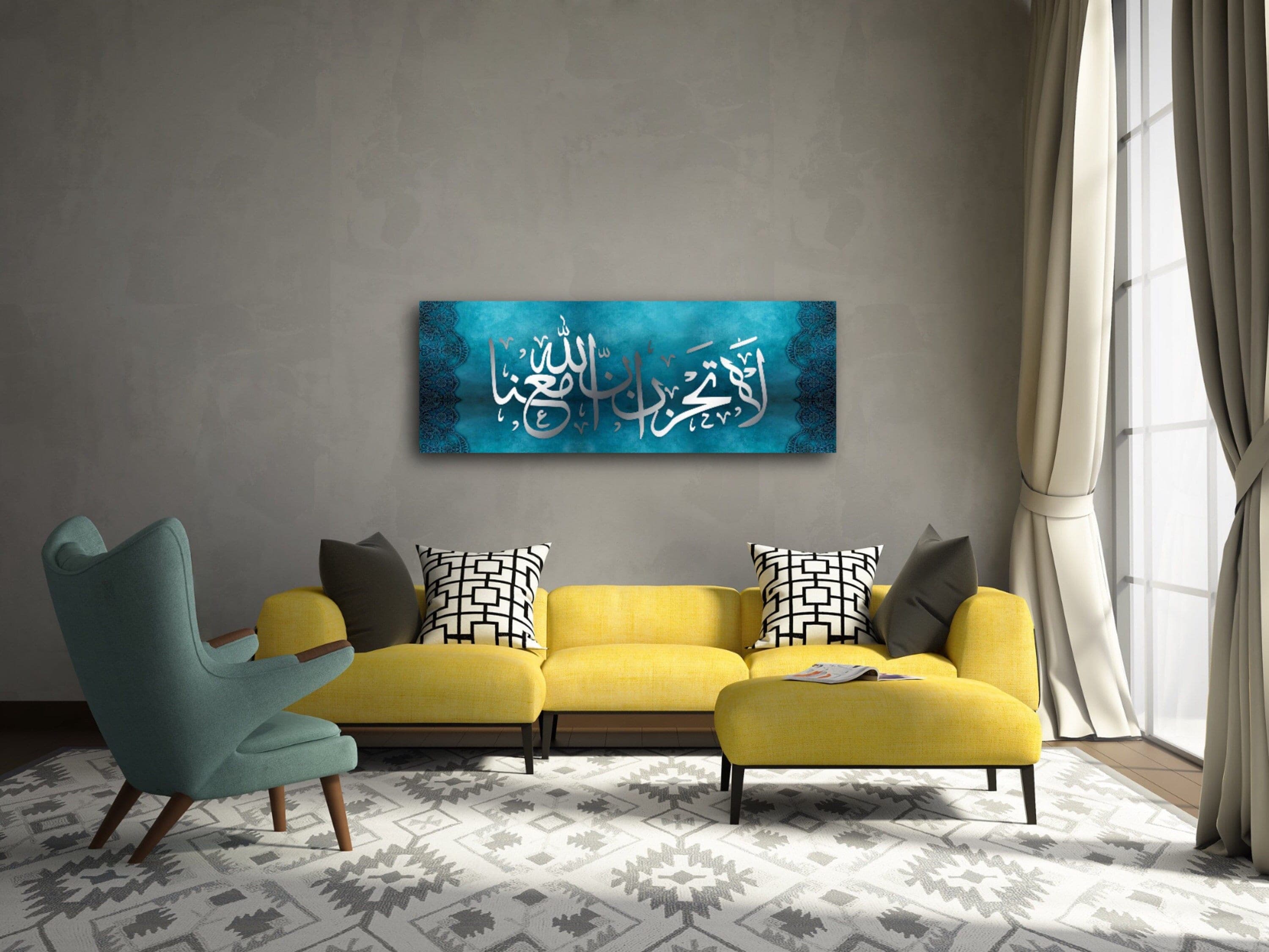 Islamic Canvas Wall Art, Canvas Print , Calligraphy, Don't be sad ALLAH is with us, , Quran Wall Art, Muslim Home Decor, Islamic Calligraphy
