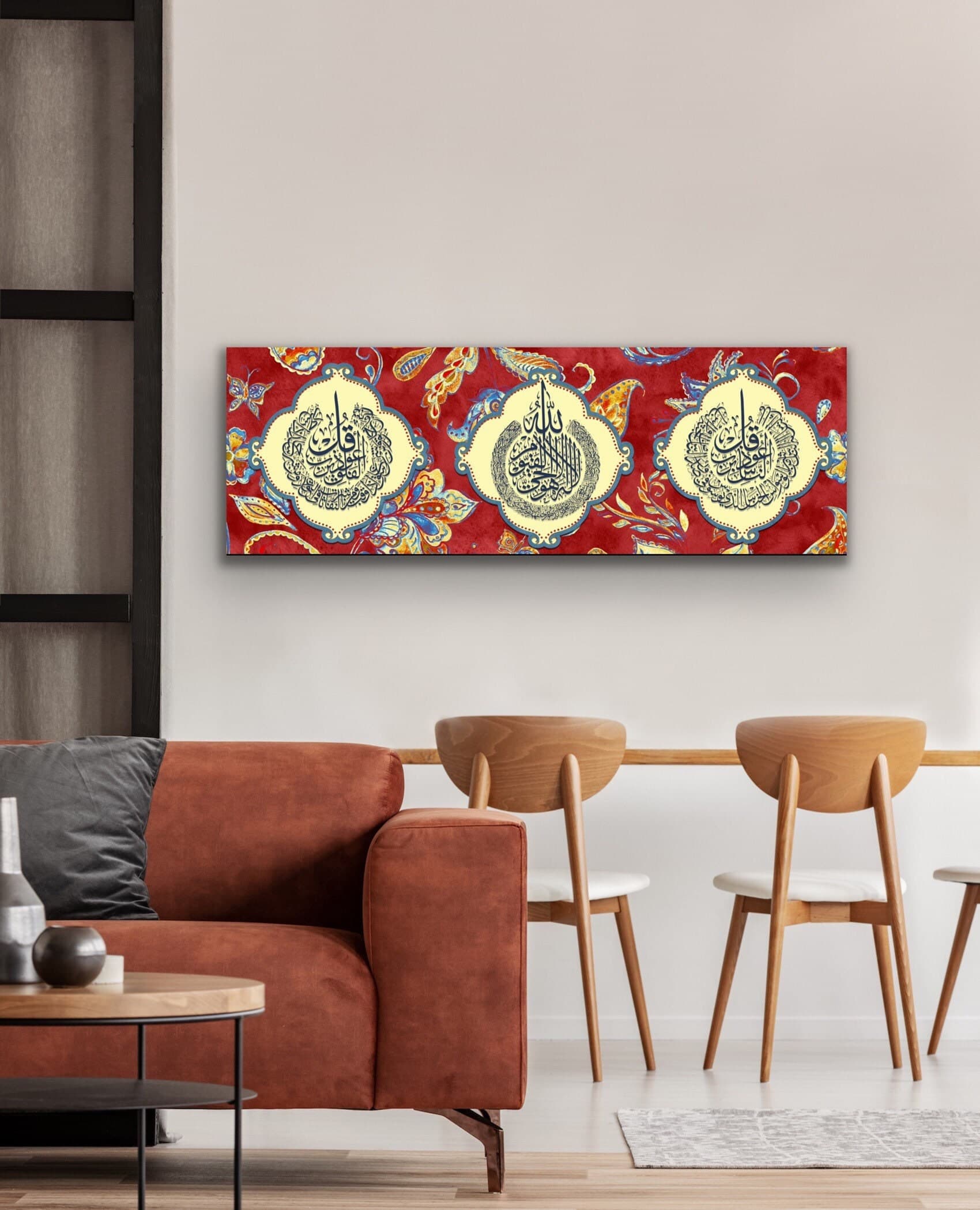 Islamic Wall Art Canvas Print, Ayatul Kursi Wall Art, Quran Decor, Red Islamic Wall Decor, Unique Design Arabic Wall Art, Islamic Gifts