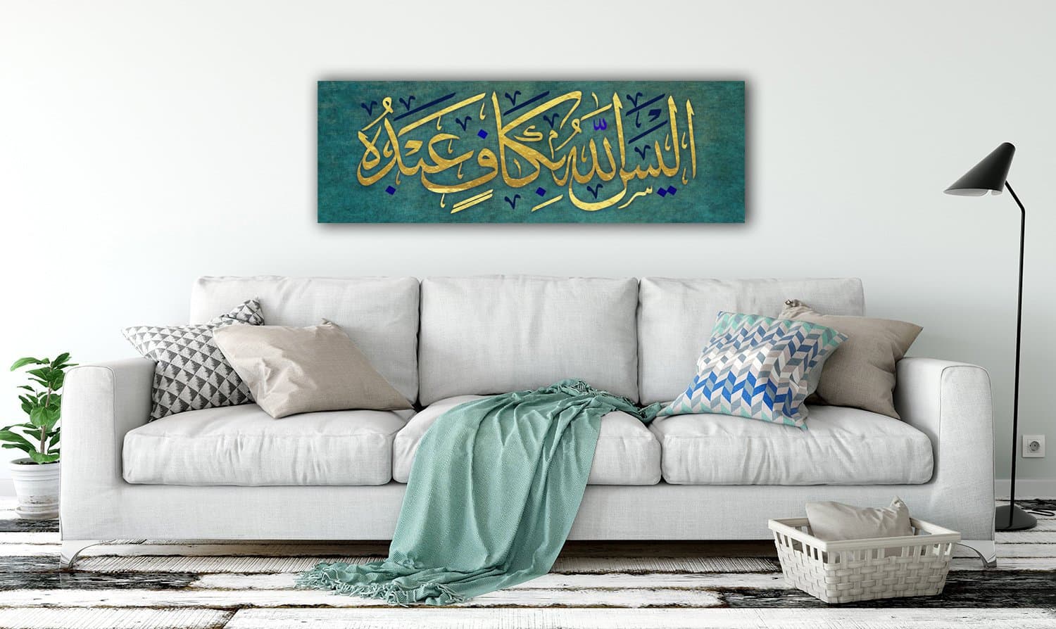 Islamic Wall Art Canvas Print, Canvas Print , Calligraphy , Is not Allah sufficient for His servant?, , Quran Wall Art, Muslim Home Decor