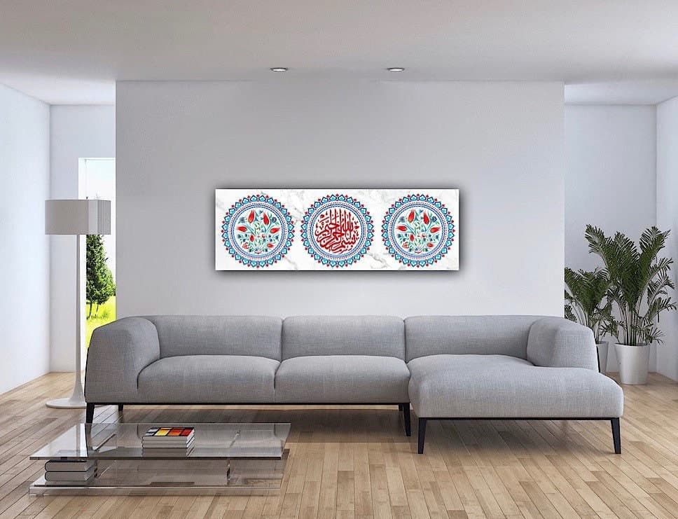 Islamic Wall Art Canvas Print, , Calligraphy, Basmala, Quran Wall Art, Muslim Home Decor, Islamic Calligraphy, Arabic Art