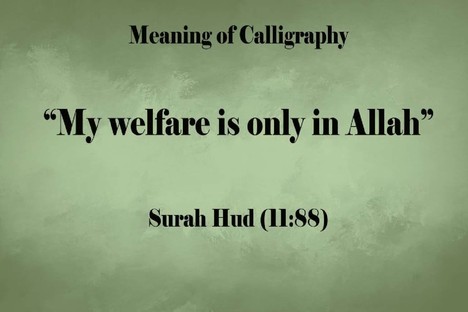My Welfare is only in ALLAH, Islamic Canvas Wall Art, Canvas Print , Calligraphy, , Quran Wall Art, Muslim Home Decor, Islamic Calligraphy - image 3
