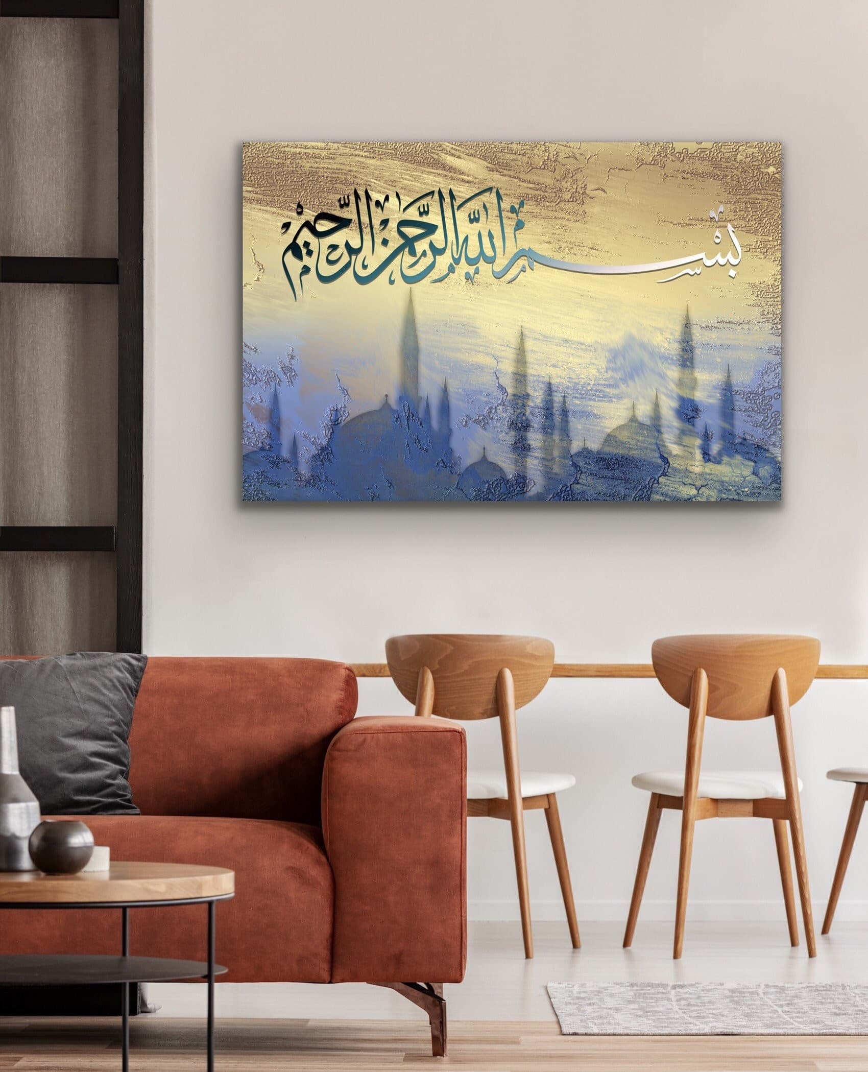 Basmala, Islamic Wall Art, Islamic Canvas Print, Islamic Gifts for Muslims, Arabic Calligraphy Art, Quran Wall Art, Muslim New Home Gift