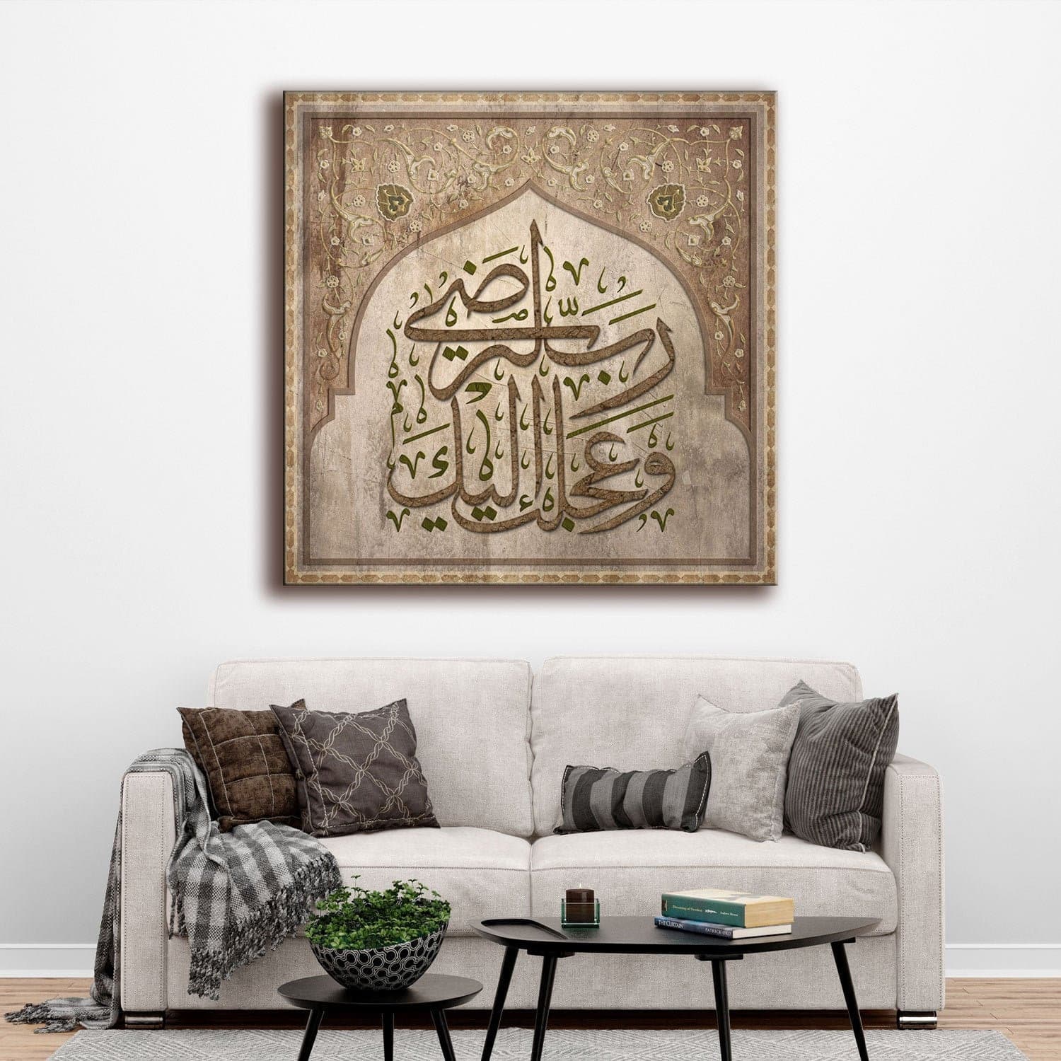 Islamic Wall Art-Classical Vintage Islamic Home Decor-Thuluth-Giclée Fine Art Print