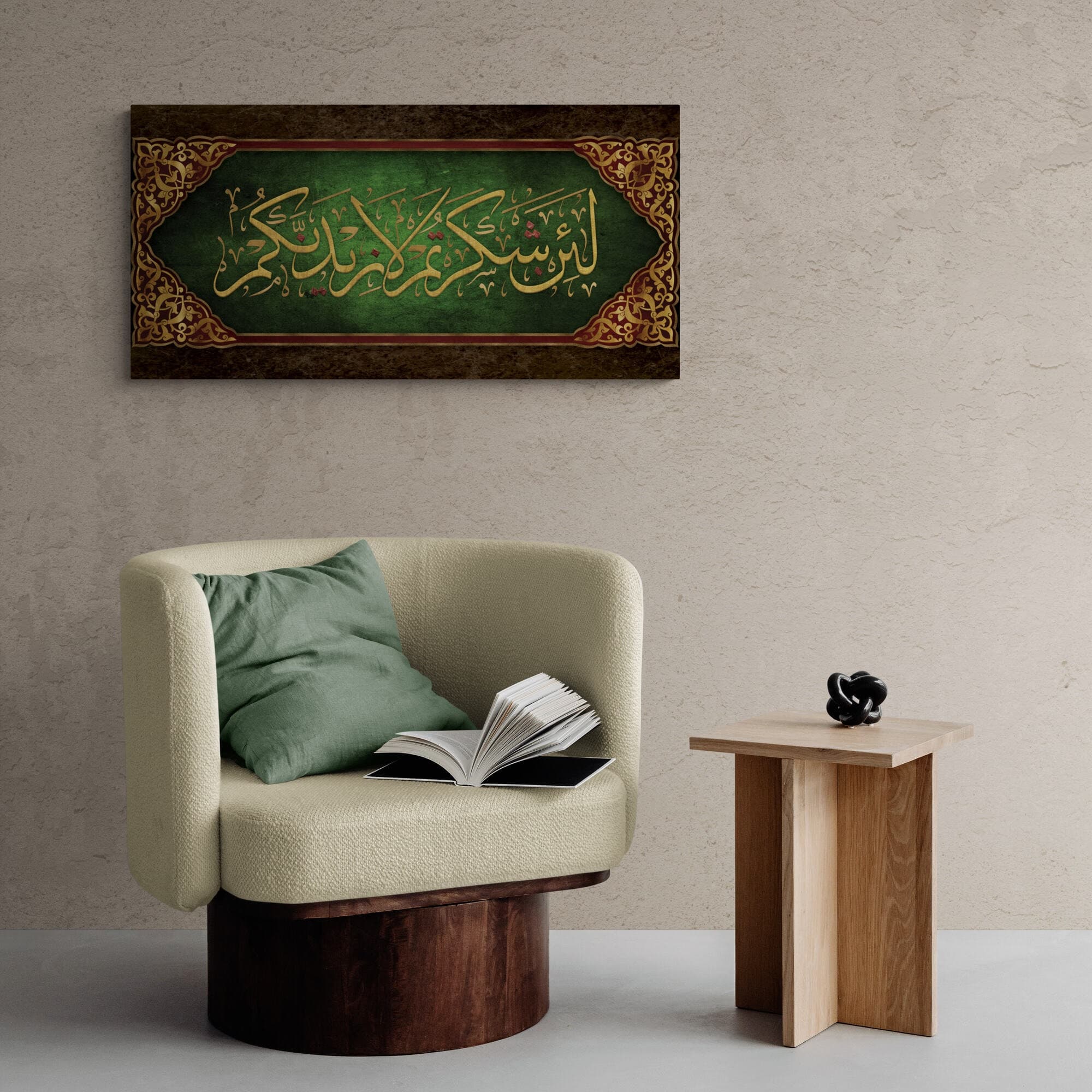 TRADITIONAL ISLAMIC DECOR-Islamic Wall Art-Shukr-Thuluth-Giclée Fine Art Print - image 5