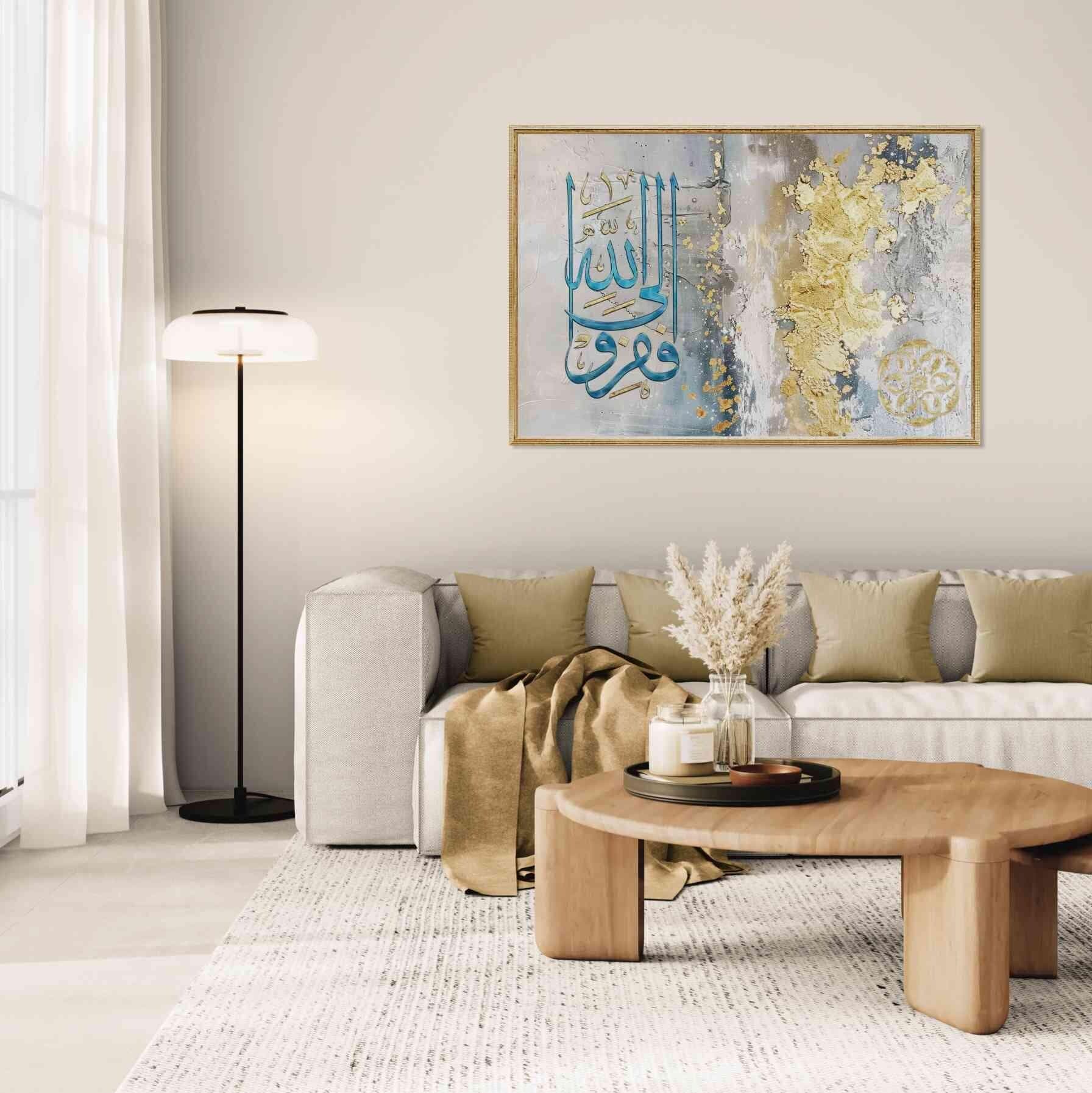 Modern Islamic Art | "Fa Firru Ila Allah" Abstract Calligraphy | Thuluth Script Wall Art | Metallic Gold & Grey Home Decor