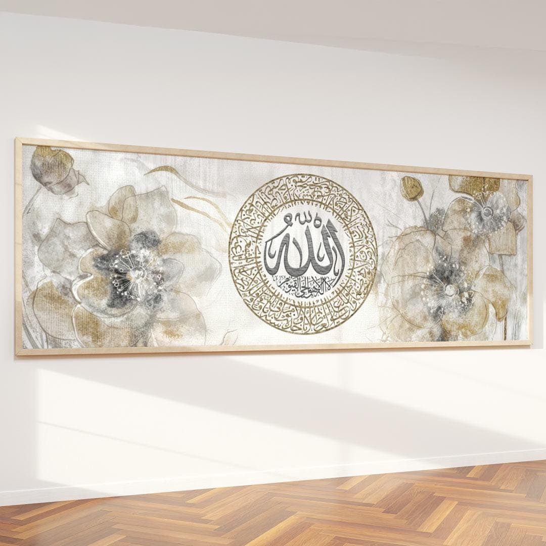 Large framed Ayatul Kursi floral canvas leaning against a wall with natural sunlight.
