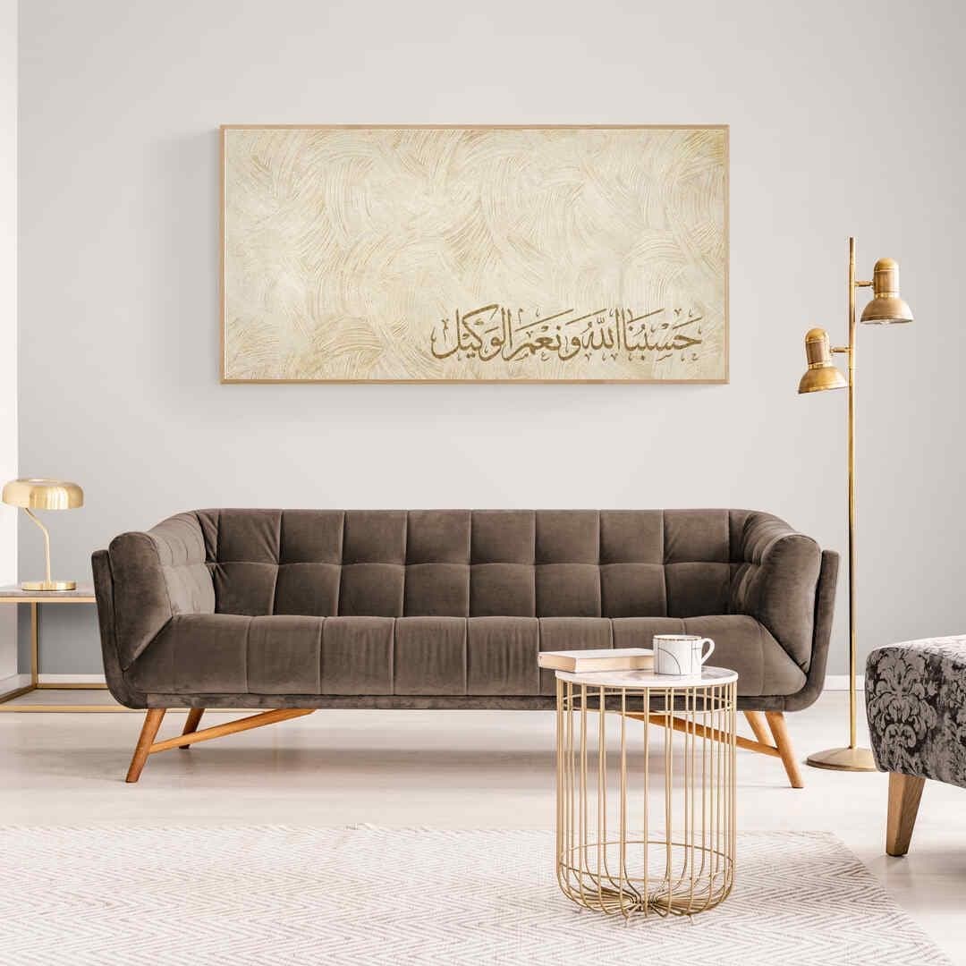 Modern Islamic Art - Hasbunallah Arabic Calligraphy - Minimalist Muslim Canvas Wall Art Print