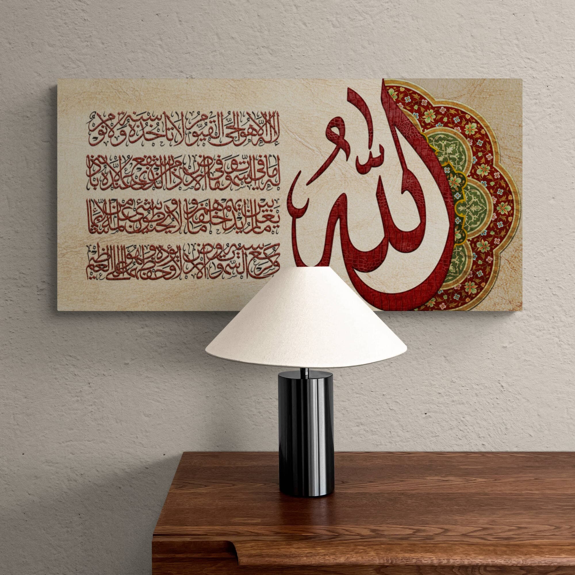An intricate Islamic artwork of Ayat ul Kursi, showcasing Allah written in beautiful Diwani script amidst rich floral motifs and vibrant hues of brown, gold, rust, red, and maroon.