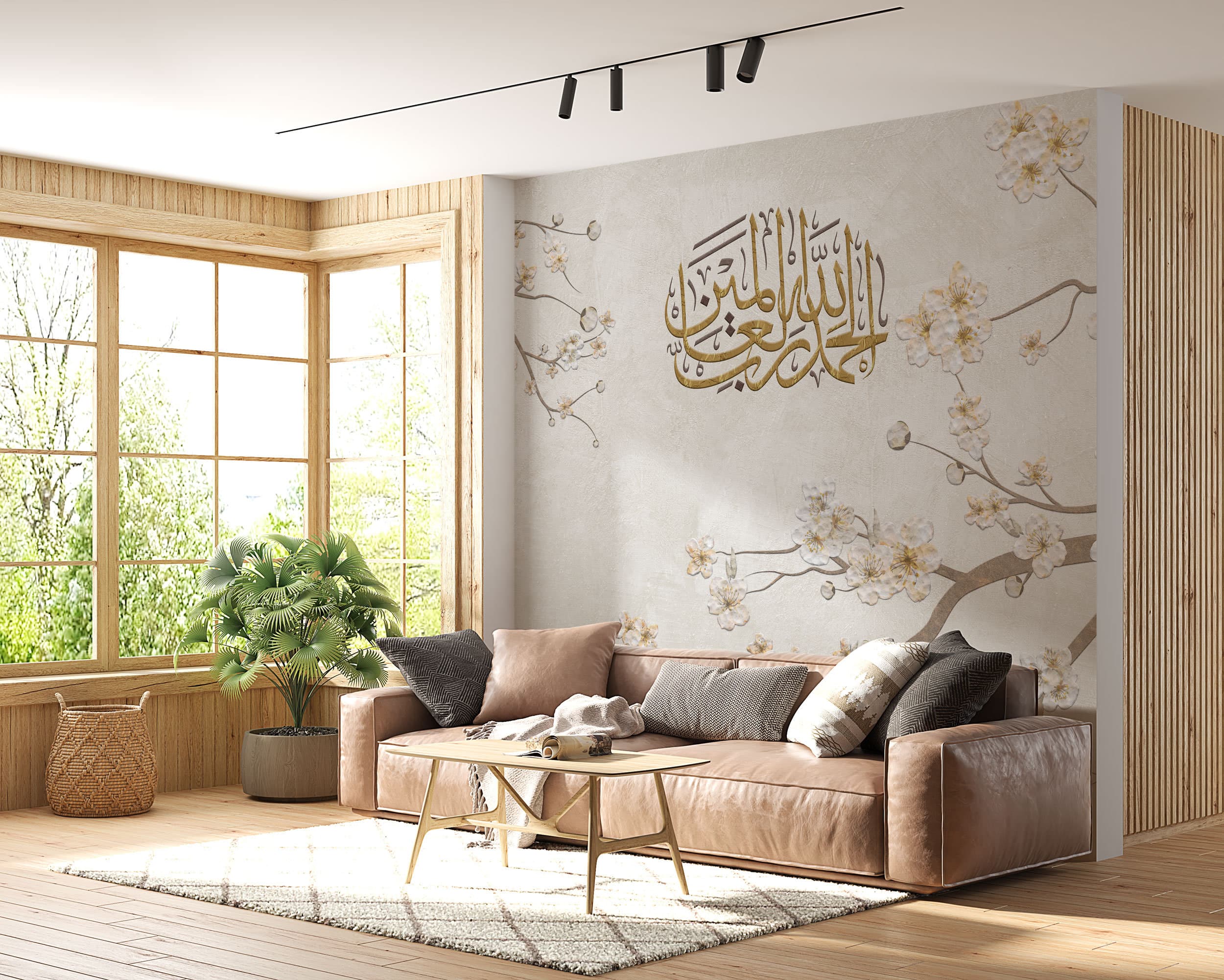 Elegant Islamic artwork blending nature's beauty with the spiritual depth of Surah al Fatihah's 1st Ayat.