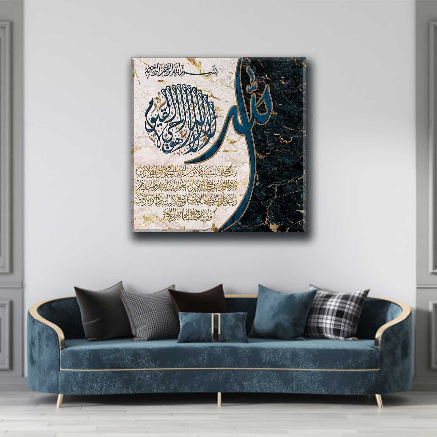 Ayatul Kursi-Islamic Wall Art-Thuluth and Diwani-Giclée Fine Art Print