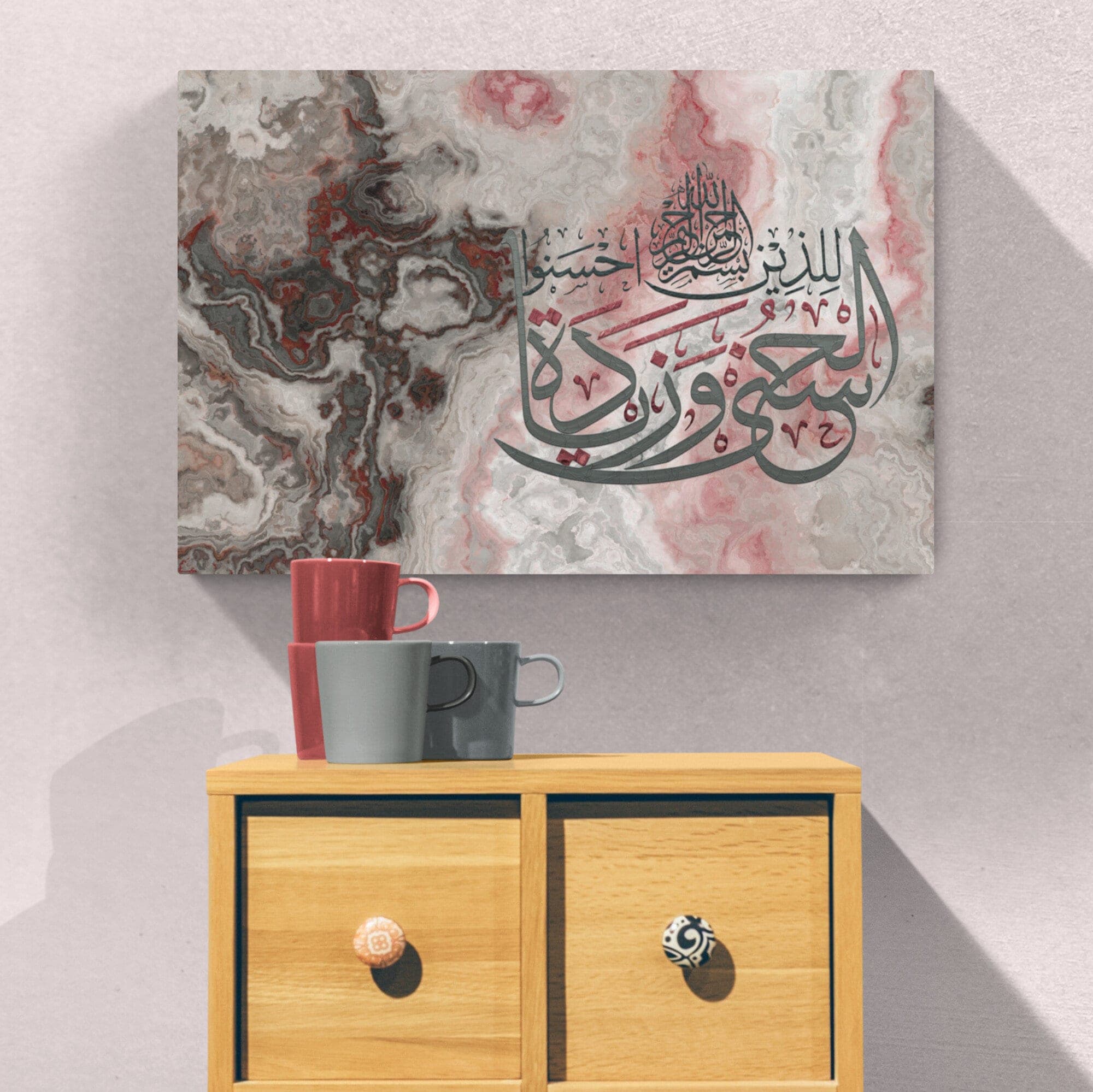 Modern Islamic Home Decor-Husna-Abstract Art-Thuluth-Giclée Fine Art Print - image 3
