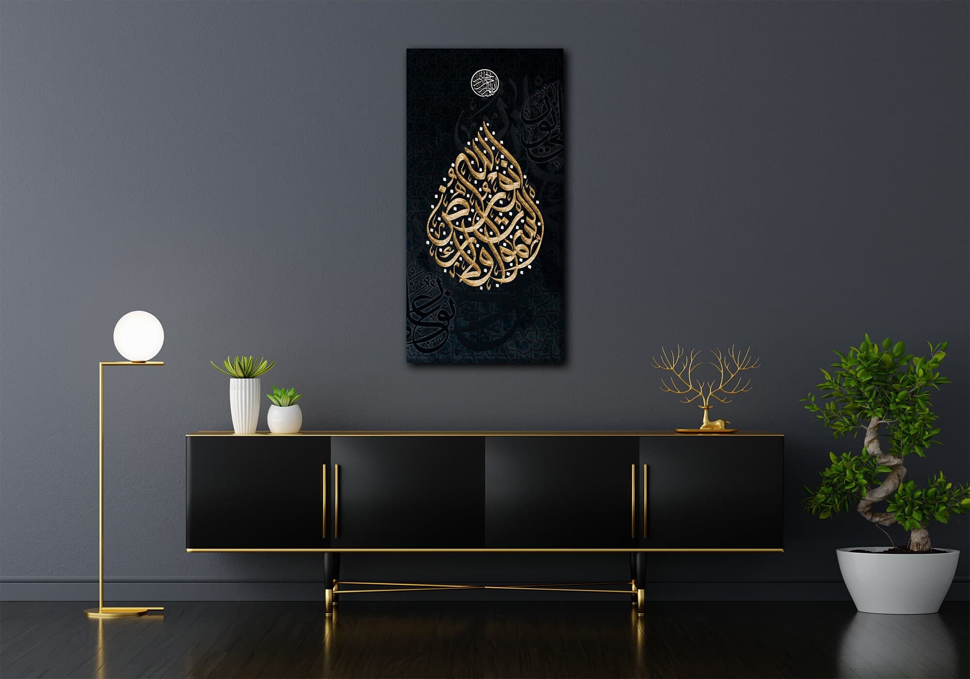Ayat un Noor-Modern ISLAMIC HOME DECOR-Wissam Style-Giclée Fine Art Print