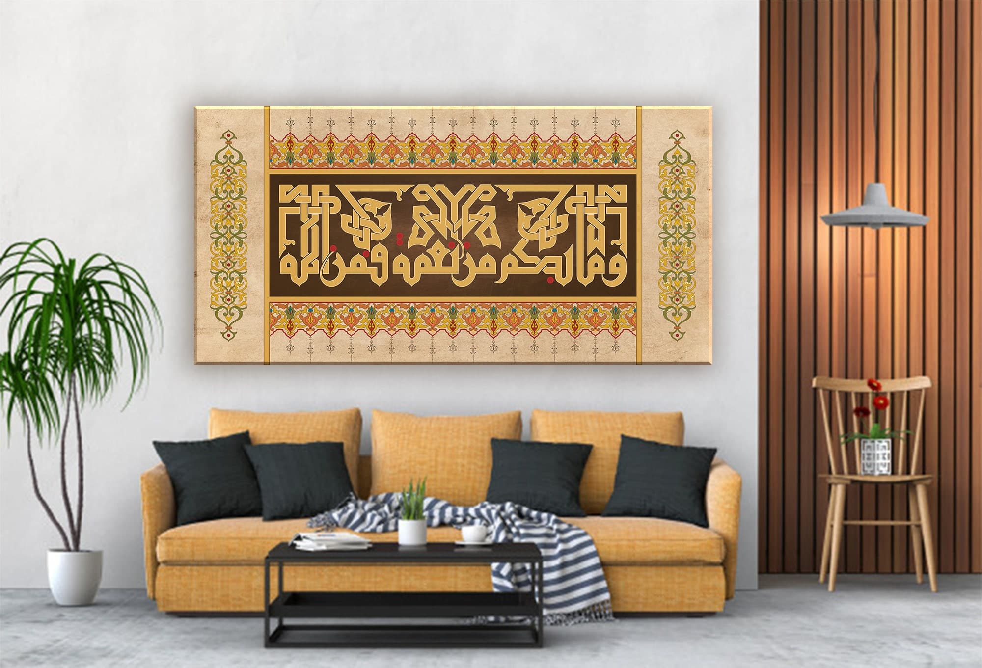 Bounties of Allah-Tradiotional Islamic Art-Kufi-Giclée Fine Art Print