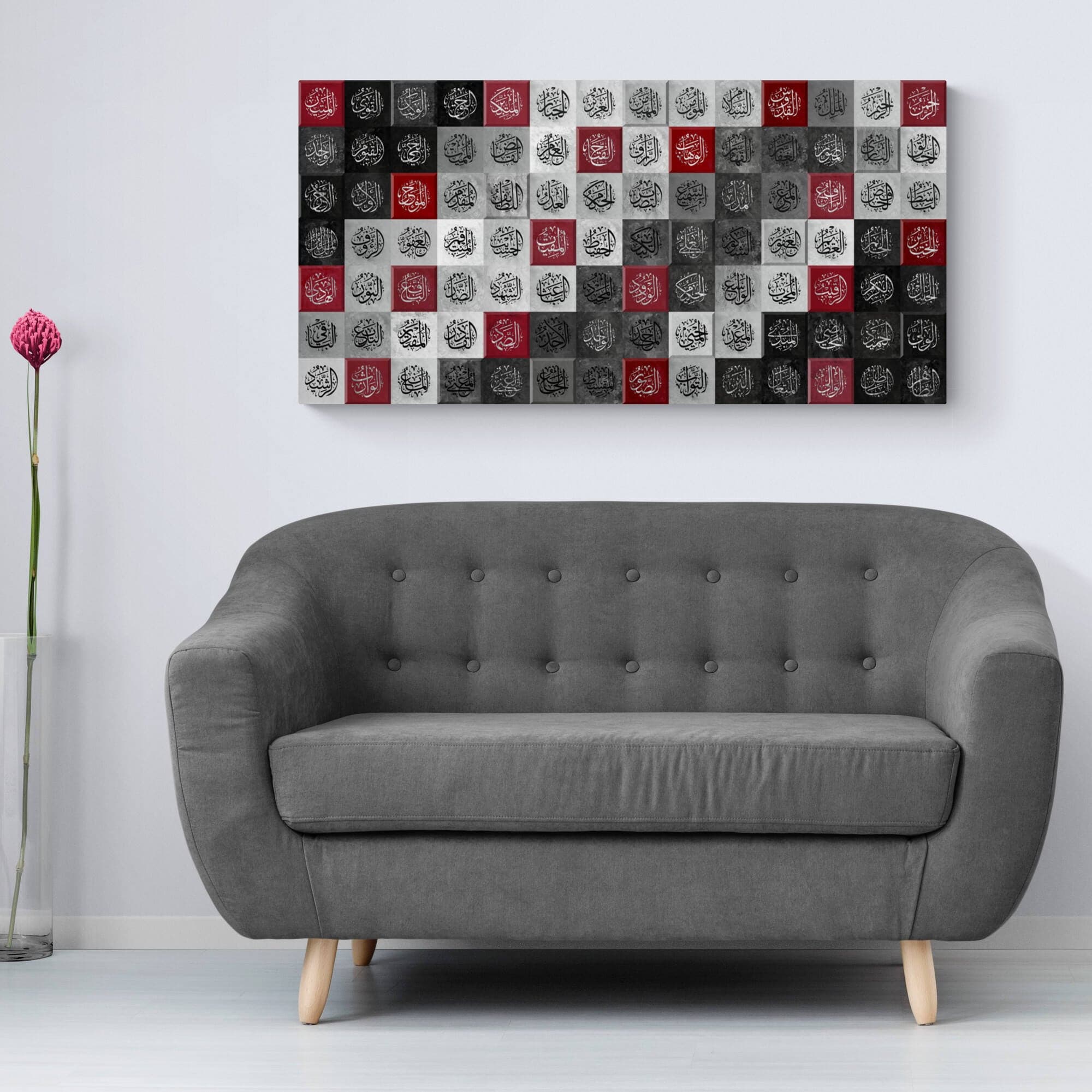 Modern Islamic Home Decor