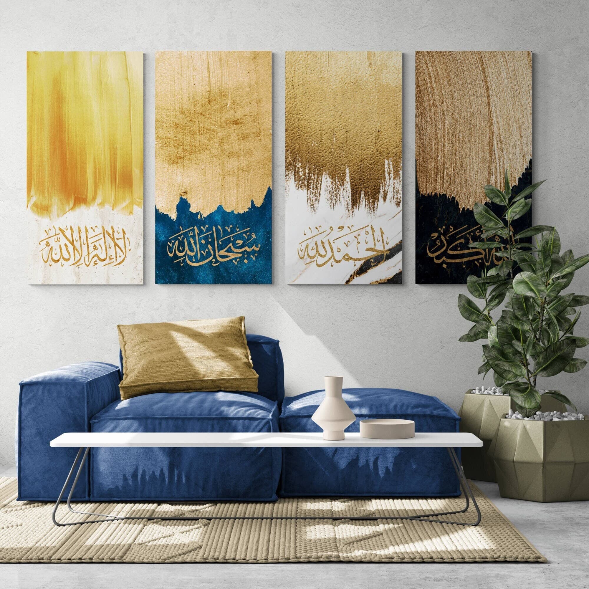 Modern Islamic Wall Art: Dhikr Thuluth Giclée Print