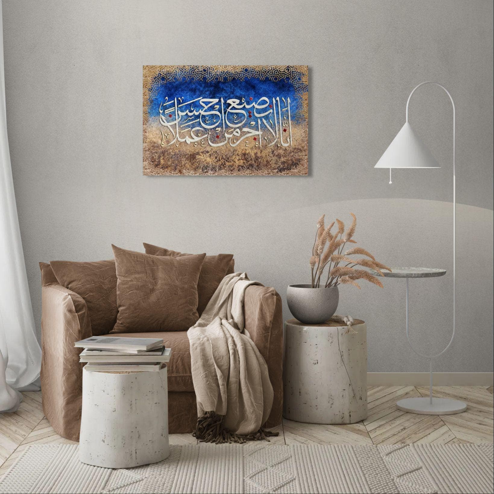 Inspirational Islamic artwork with dark blue night sky and warm brown earth textures.