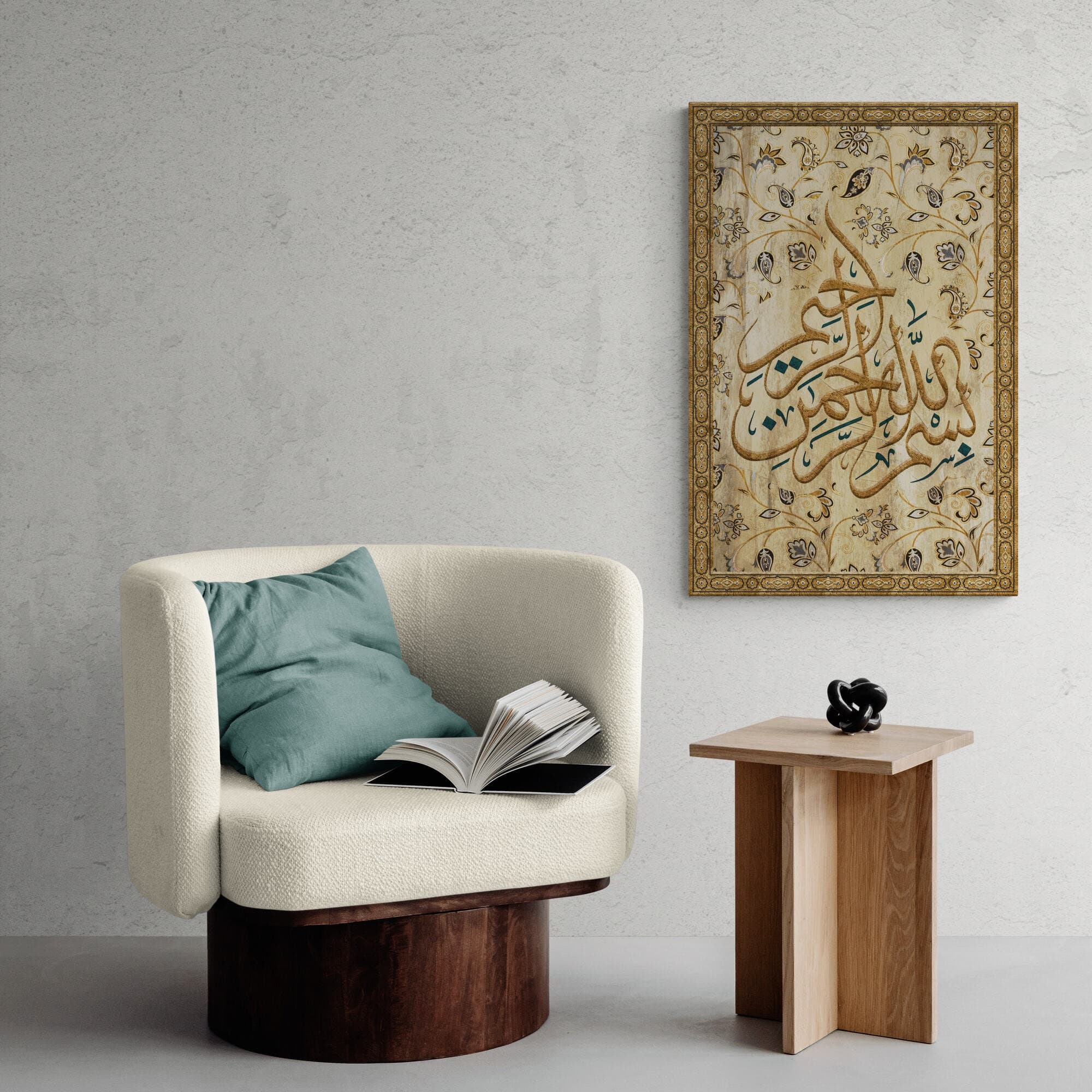 Bismillah-Traditional Islamic Art-Thuluth-Giclée Fine Art Print - image 4