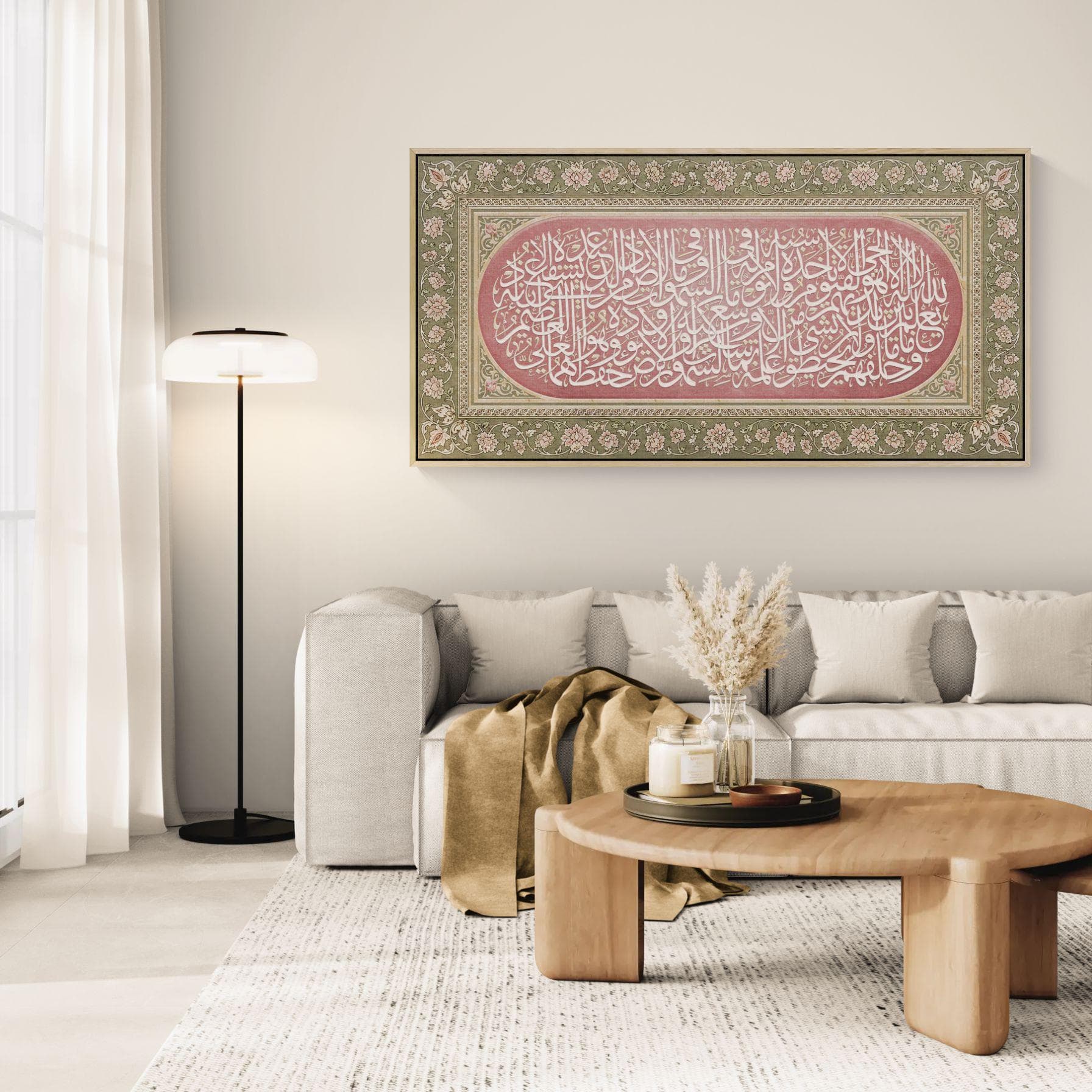 Ayatul Kursi Islamic calligraphy canvas print with rose background, ornamental green and gold floral border frame, traditional Mughal manuscript style