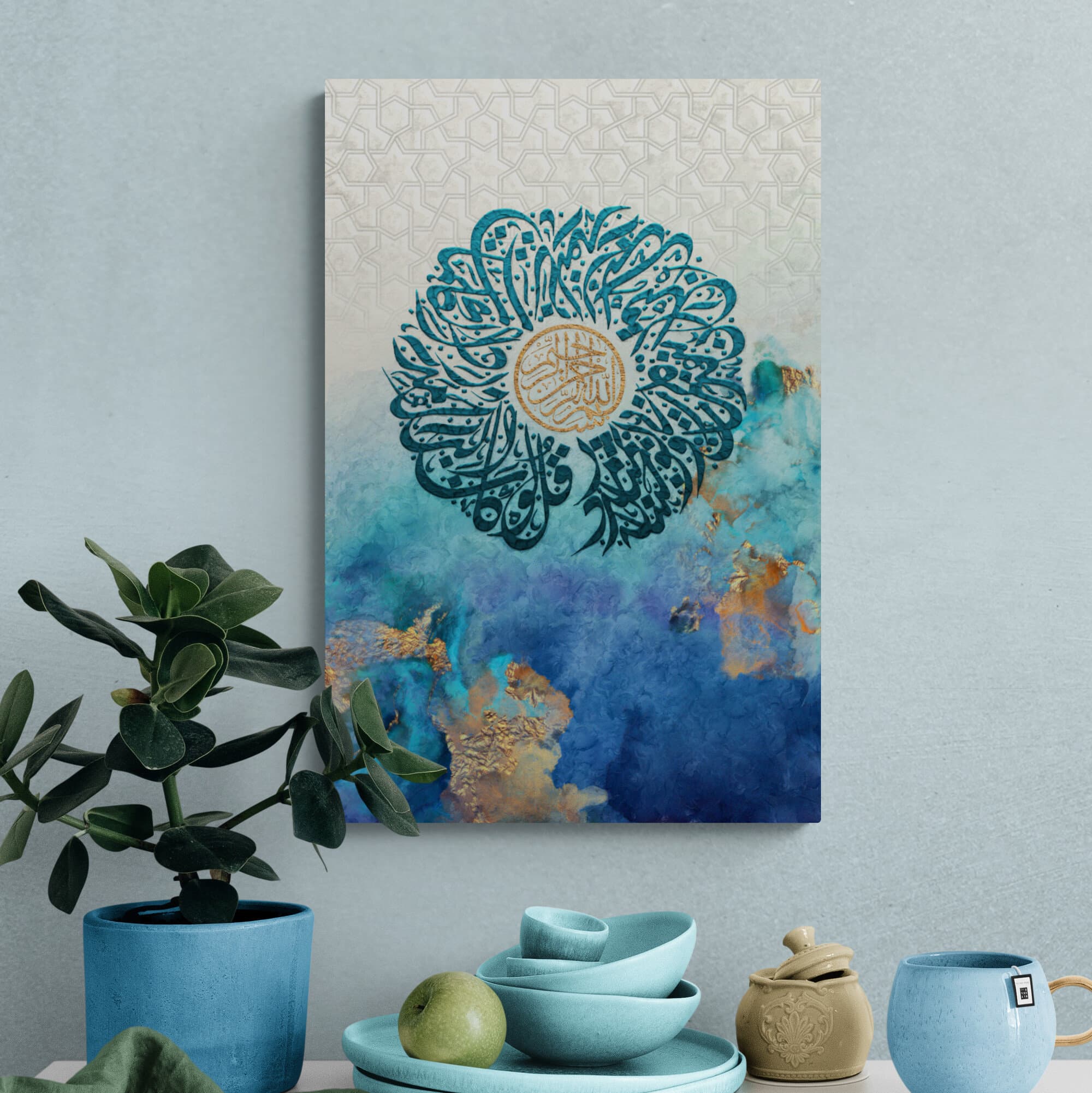 Modern Islamic ArtSurah al Kahaf-Thuluth-Diwani Jali-Giclée Fine Art Print - image 3