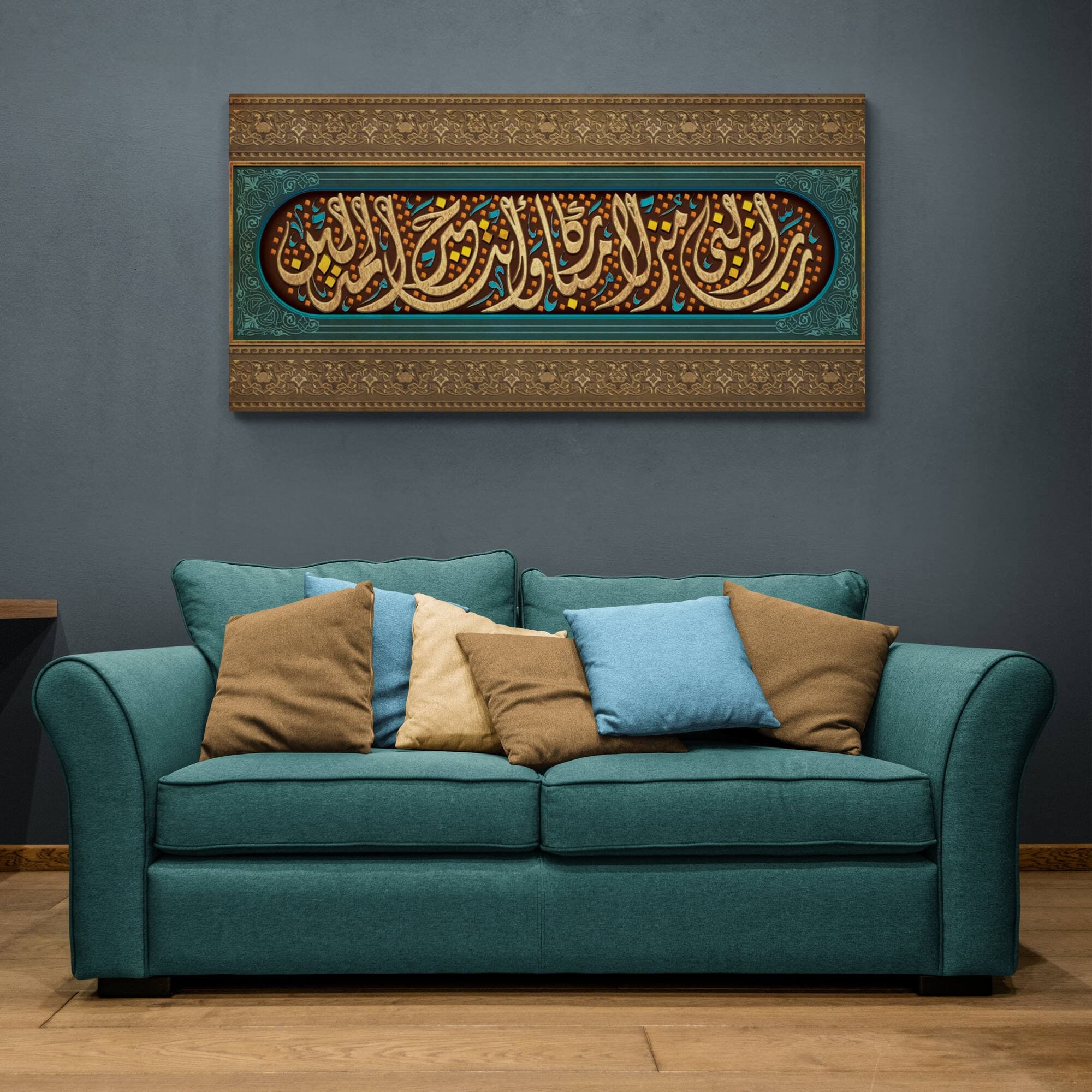 Traditional Islamic Wall Art-A Blessed Home-Giclée Fine Art Print - image 4