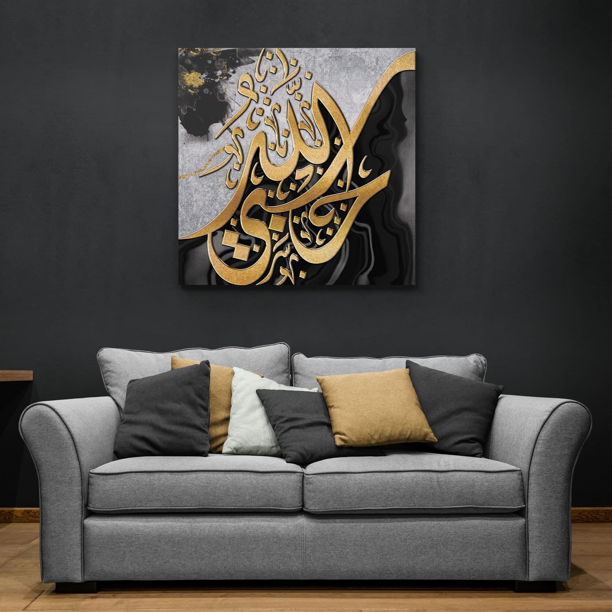 Hasbiyallah-Modern Unique Islamic Decor-Diwani-Giclée Fine Art Print - image 4