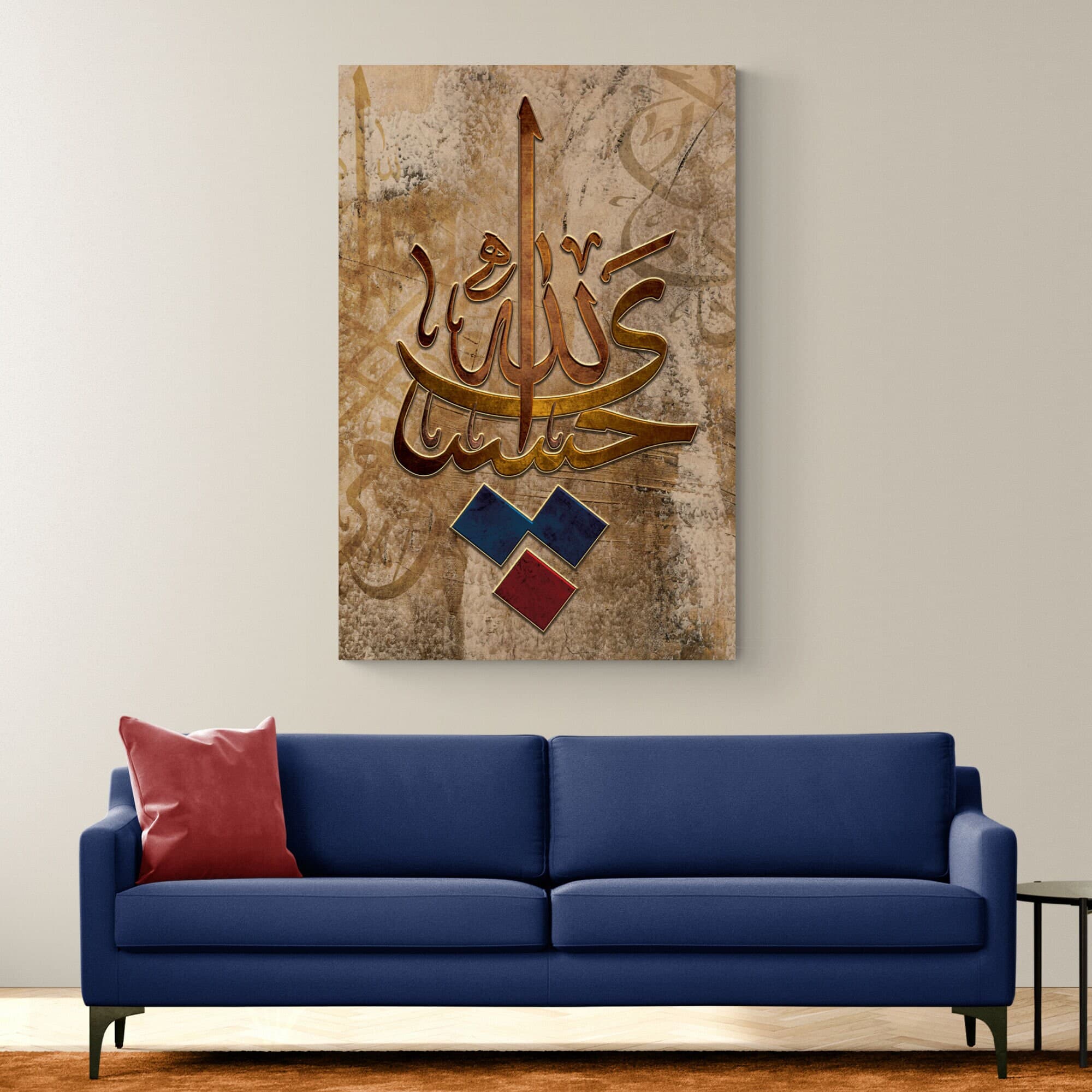Hasbiya Allah-Modern Islamic Calligraphy Art-Thuluth-Giclée Fine Art Print - image 3