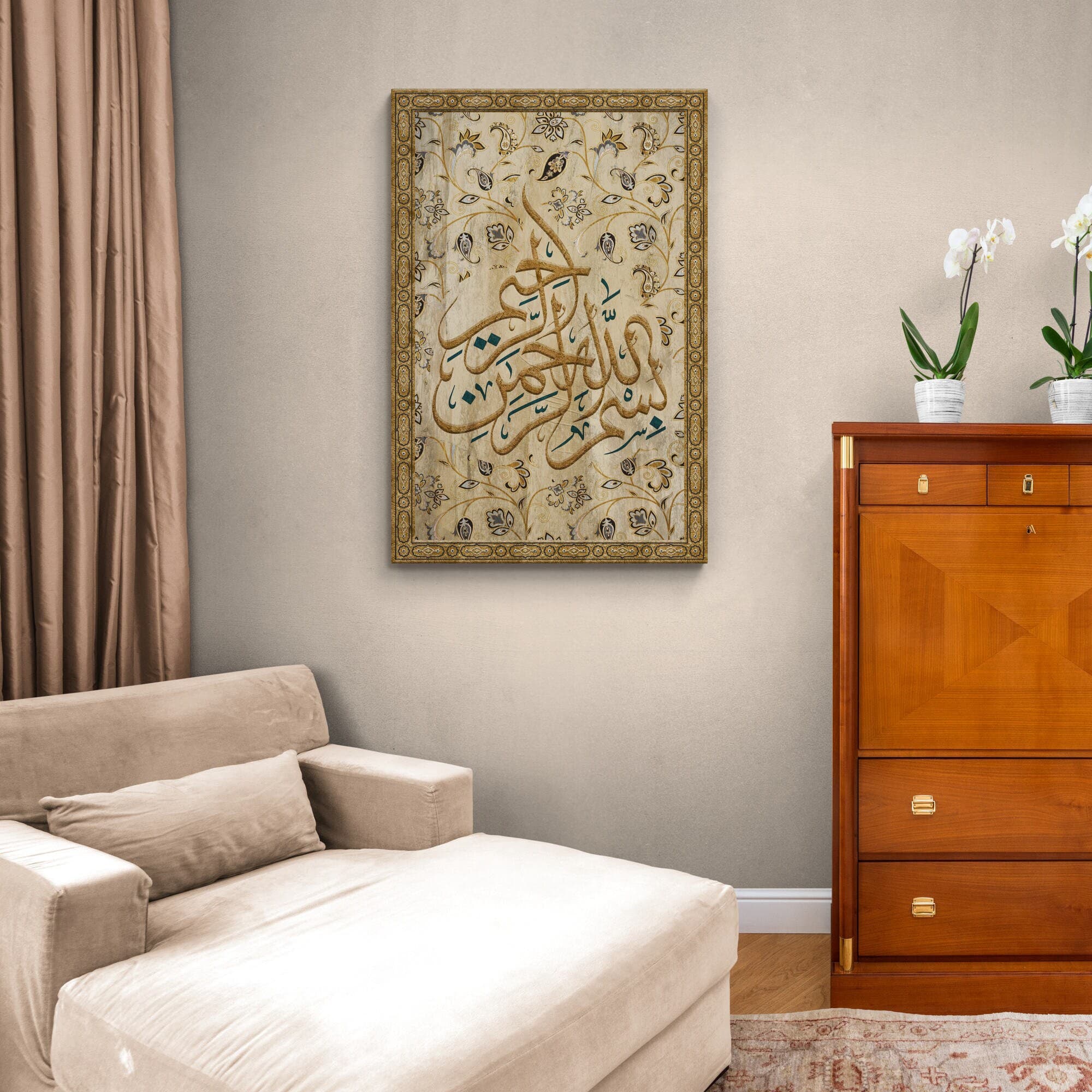 Bismillah-Traditional Islamic Art-Thuluth-Giclée Fine Art Print - image 5