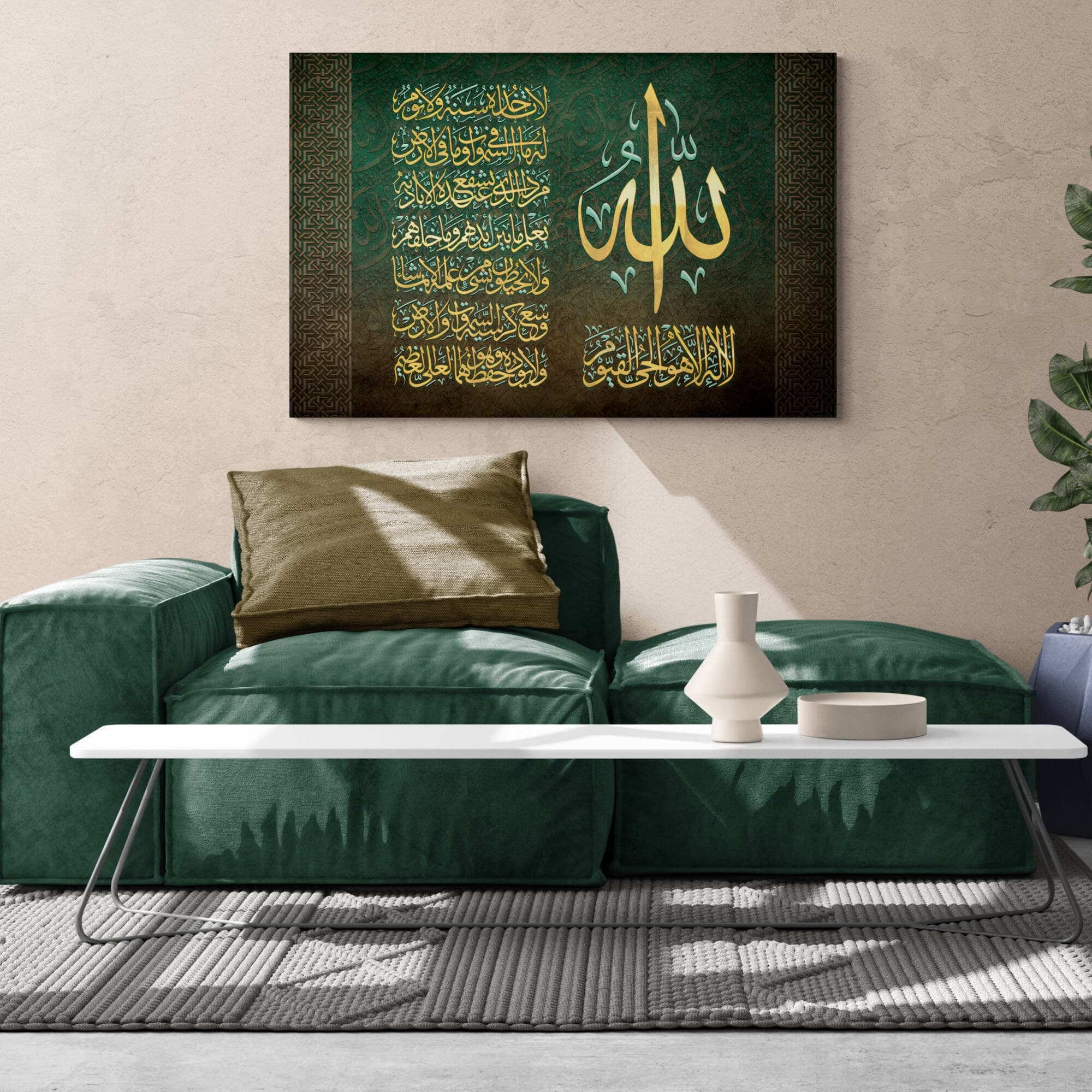 Ayatul Kursi-Modern Islamic Art-Thuluth-Giclée Fine Art Print - image 5