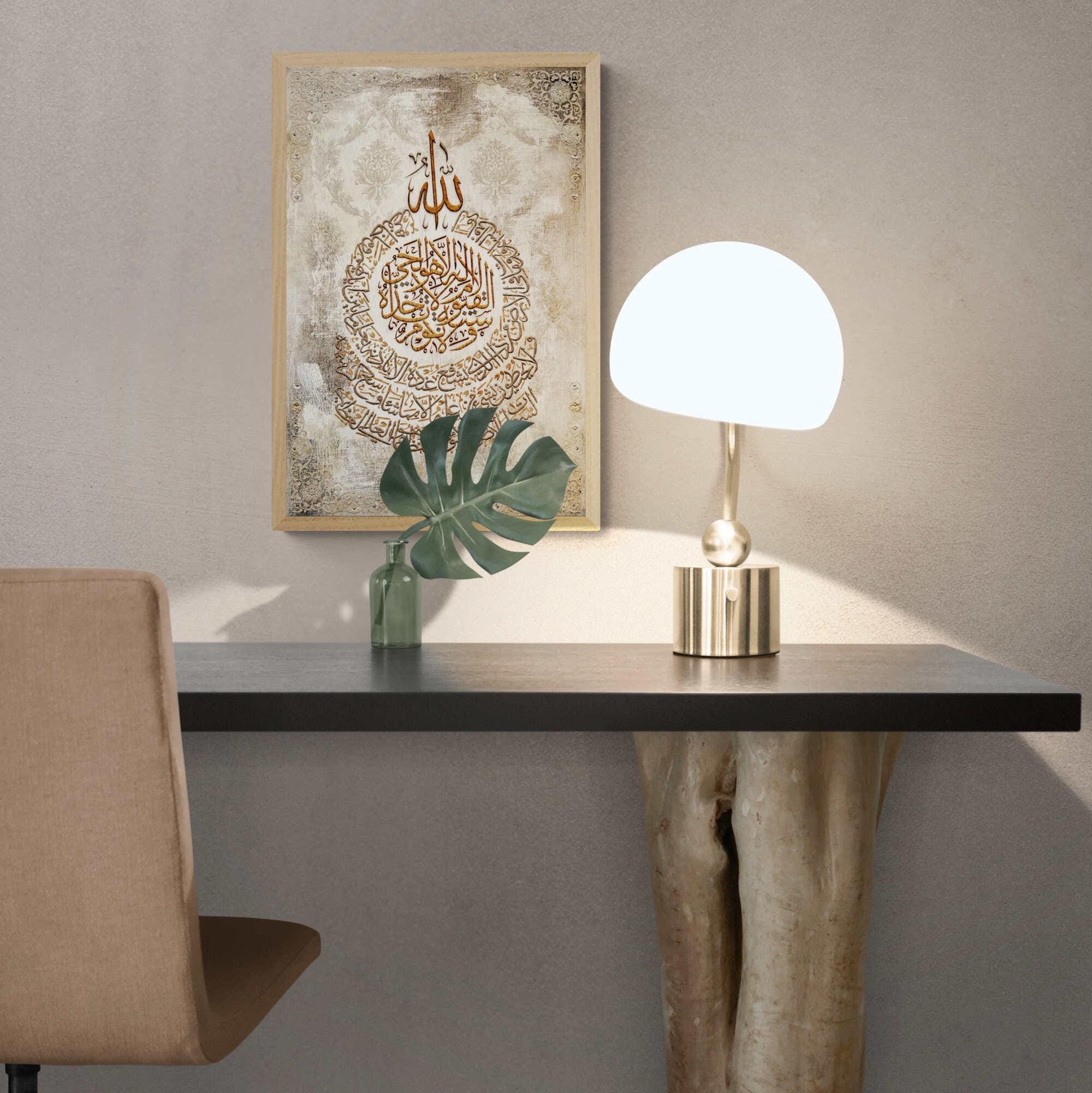 Rustic-style Ayatul Kursi Arabic calligraphy canvas for Islamic home decor.