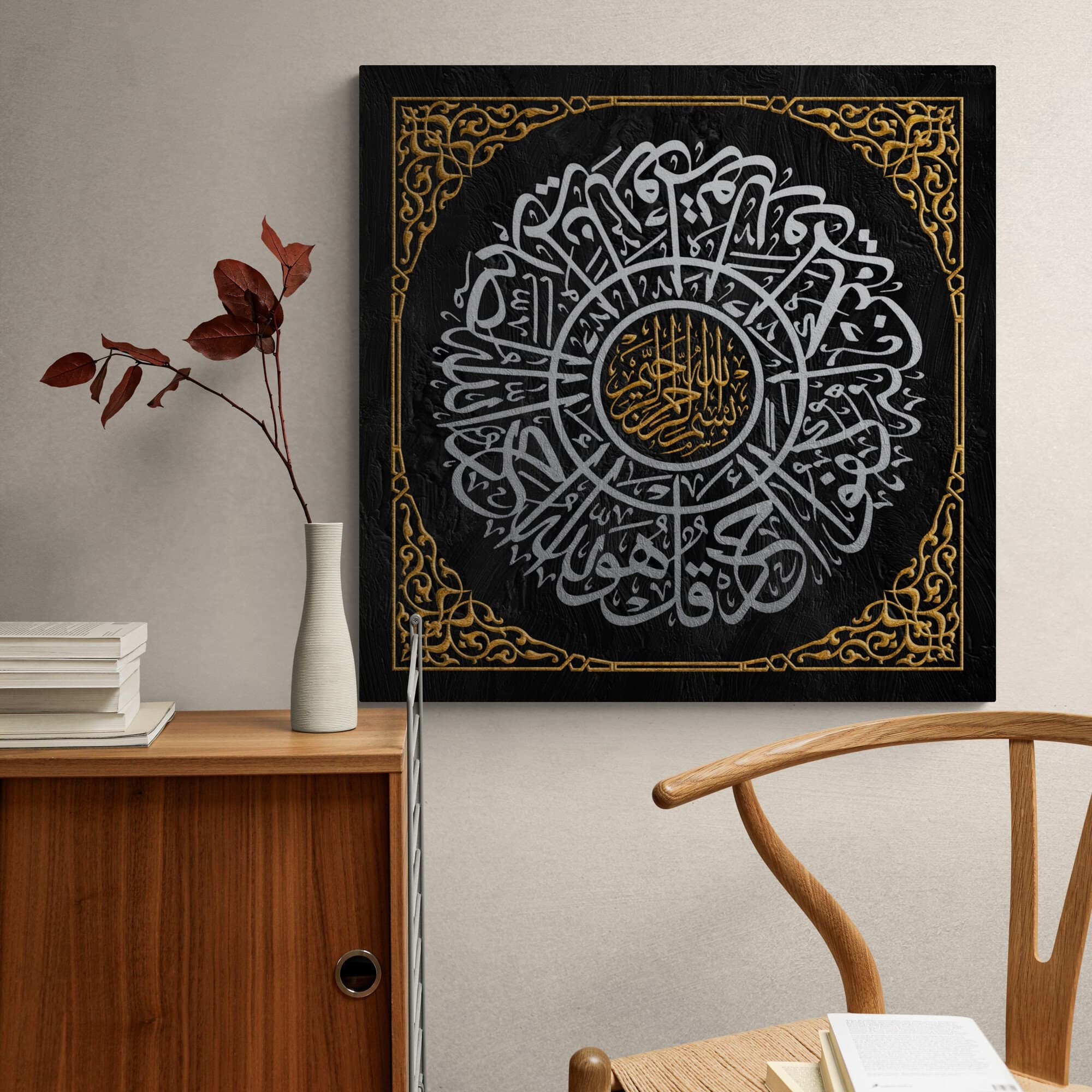 Surah Ikhlaas-Kaaba Kiswah Design-Hajj Gift-ISLAMIC WALL ART-Thuluth-Fine Art Print - image 4